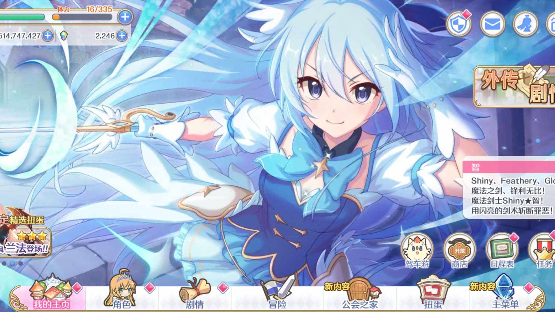 GZGVS8 号 公主连结华为渠道服