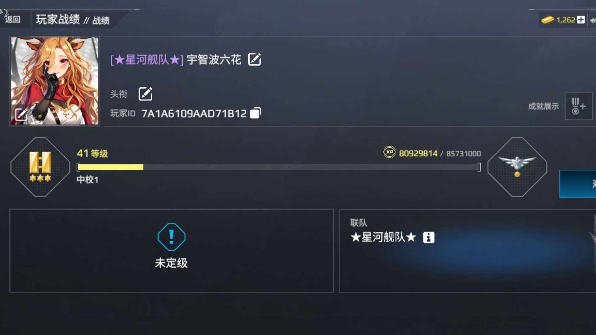 ZGEVH4 号 现代战舰41级账号