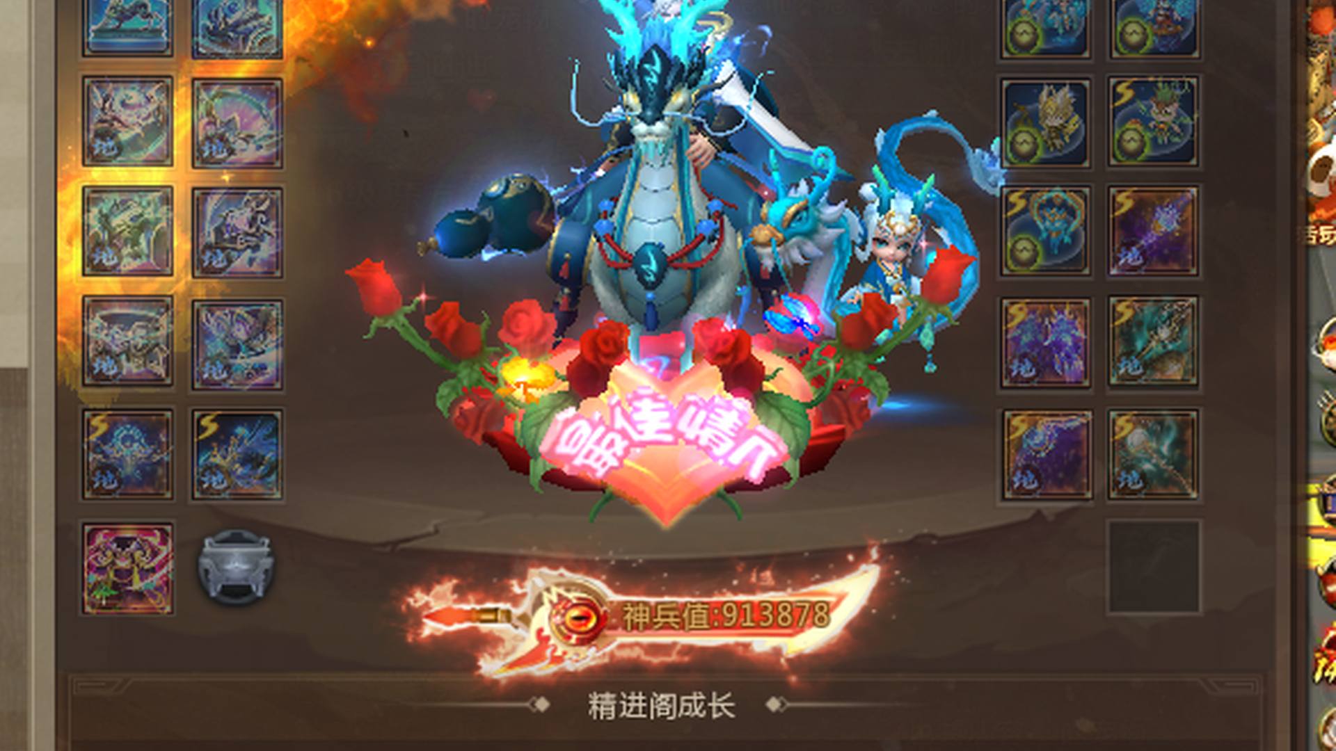MG6P02 号 少年马良法师91万神兵皮肤518个极仙幻神玩具