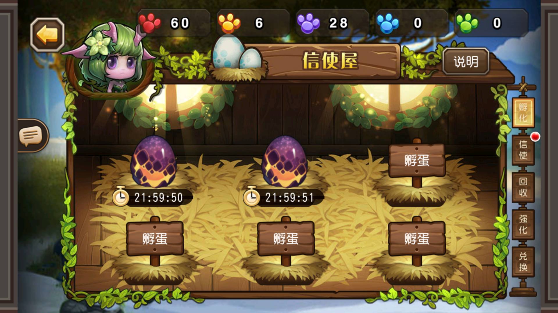 CXEQMP 号 不知道传什么,98英雄35个,全部泰坦,竞技场曾经第1,现在是公会会长
