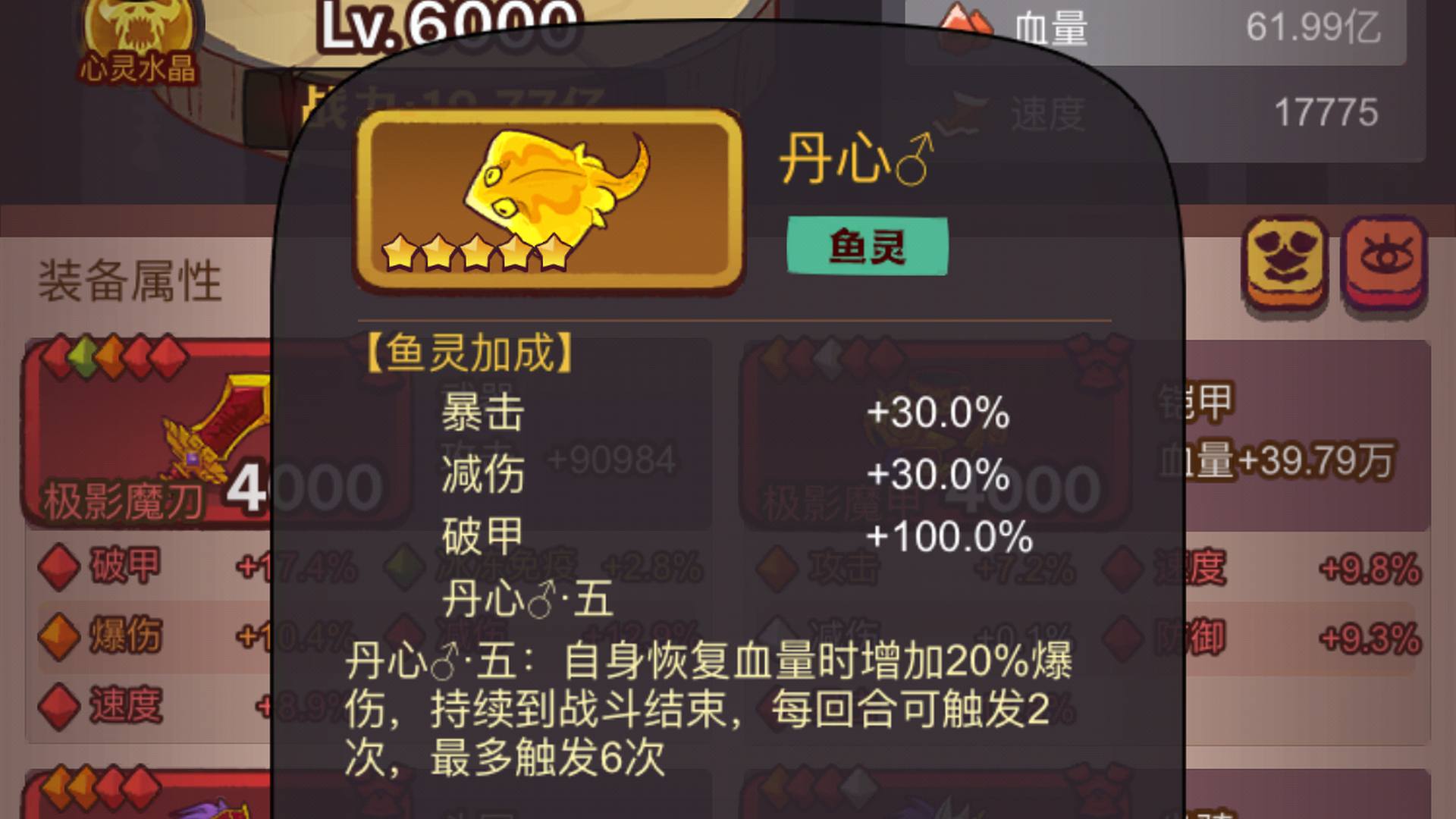 CO9P00 号 3资源还够拿两条鱼