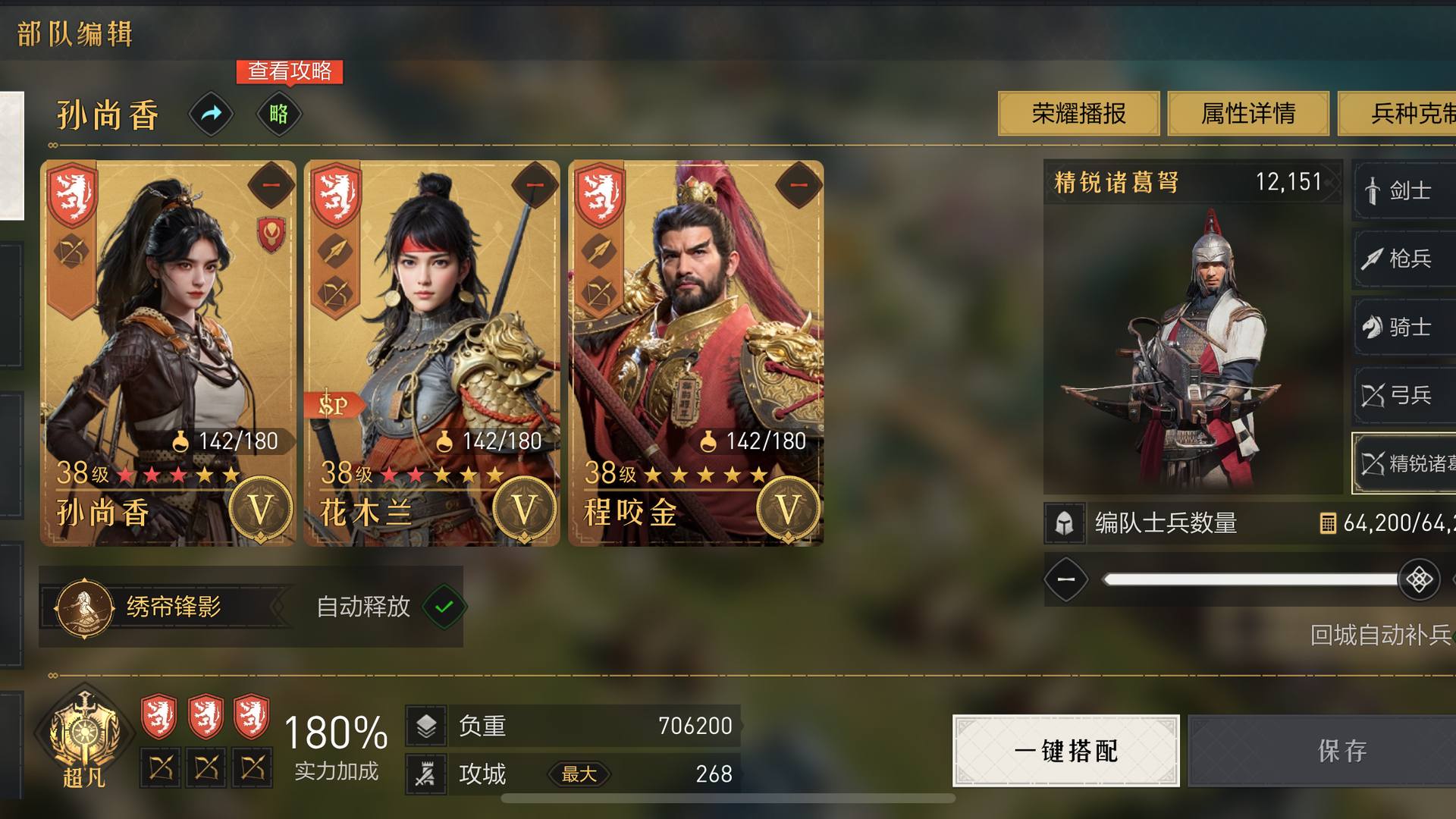 DGANAG 号 因为个别原因 不打算玩了