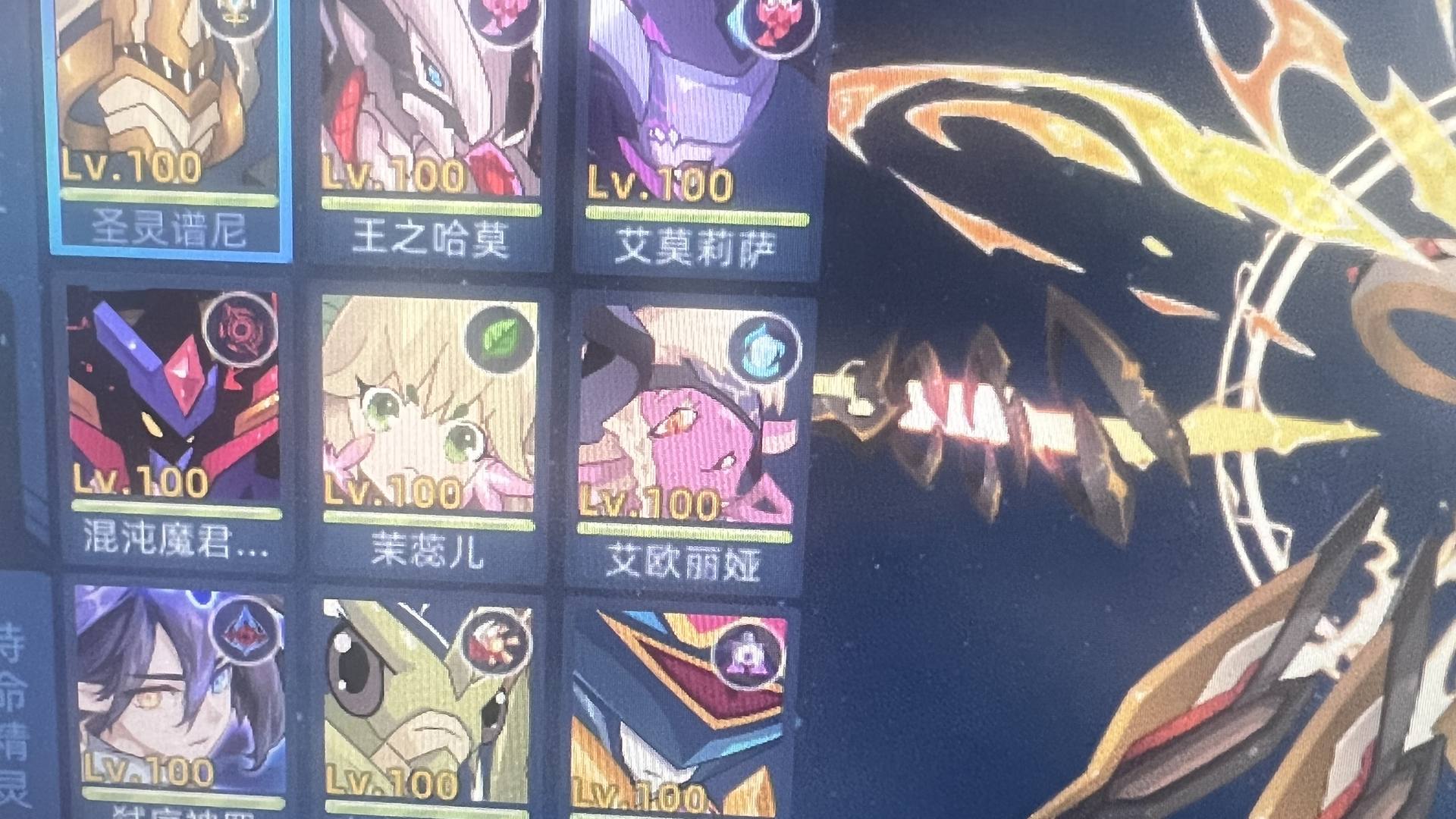SRHU1K 号 赛尔号便宜卖了  花了不少钱