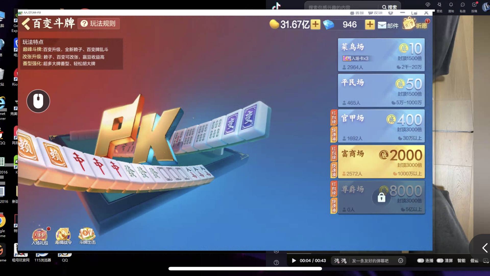 HEB3W8 号 31.85手打号绿色小号