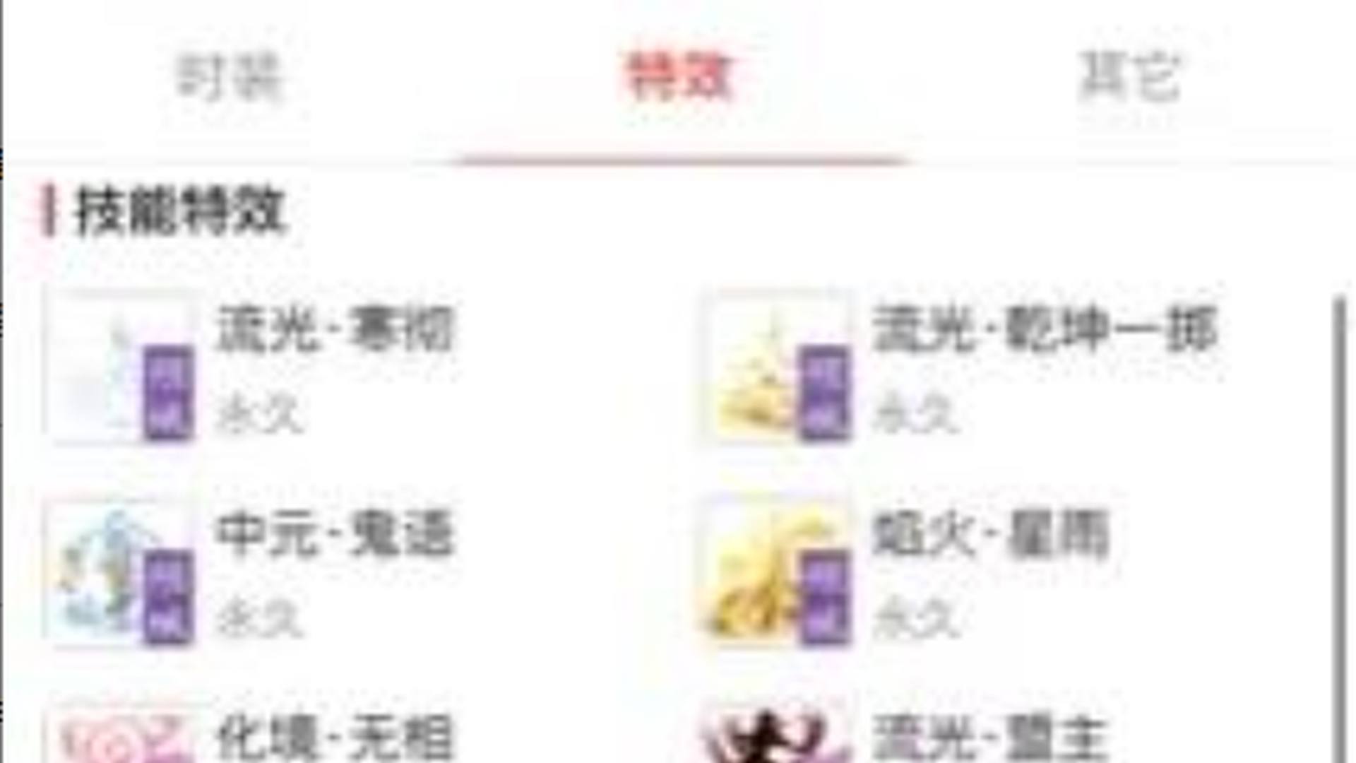 YMHFCW 号 二开一半细平行服w45惊鸿7k8雅韵云梦一代金晴昼7白染头白狼晶莹有兔子奶量够打本无忧