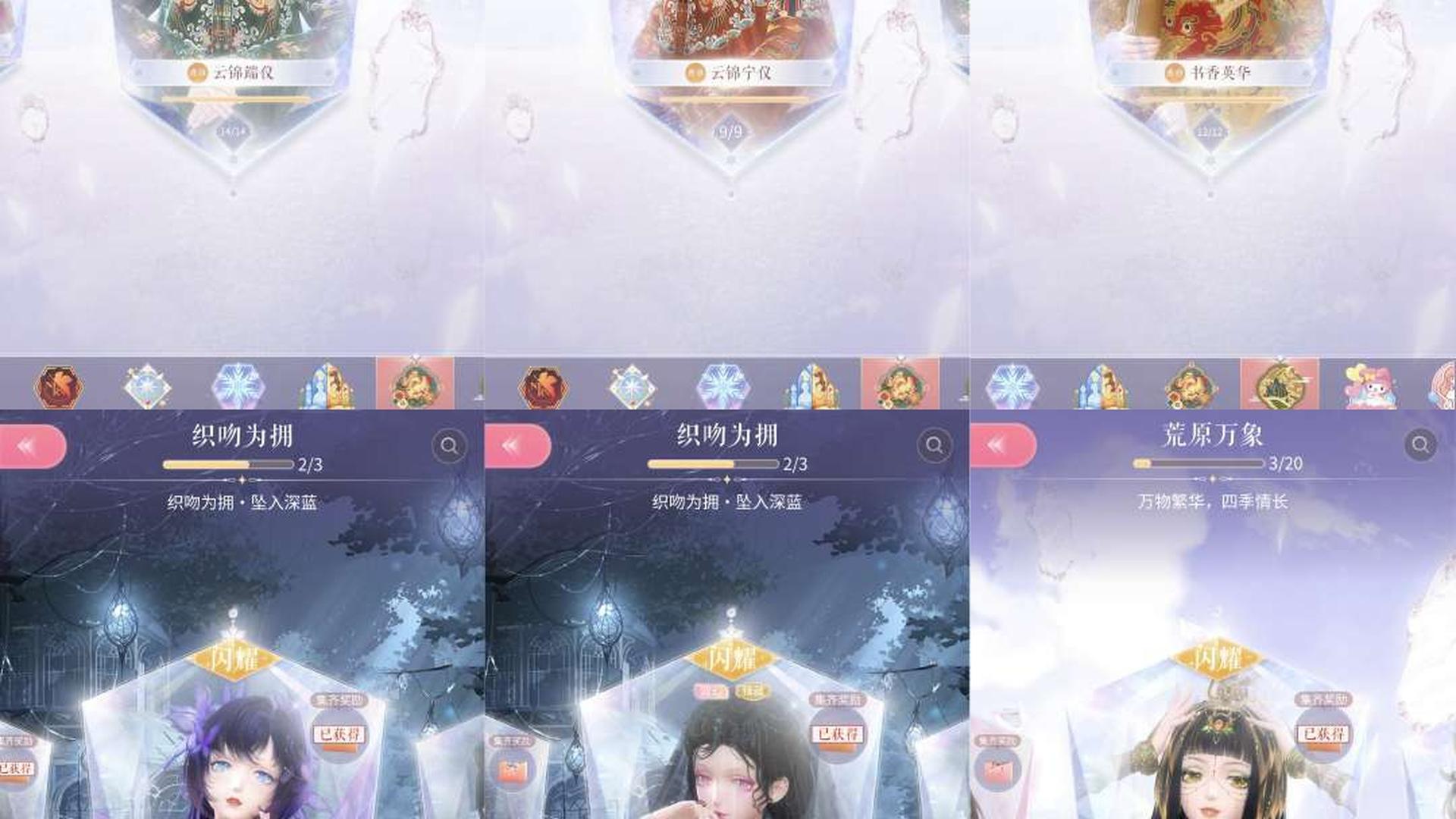 NN5CPK 号 闪耀暖暖蜘蛛蝴蝶埃及齐复多闪耀套装和限定套装闪耀:浮光中织吻、宵色中隐没、幽蓝中沉睡、梦茧中蜕生、如烈阳灿烂、如长夜永恒联动:双云锦、书香英华非凡:忆昔的柔板、旧梦的选段、故园春迟迟、暮雪纷冉冉、弥夜之灵、沐光圣心、碧意朝颜、黄昏的花町、紫萝缀梦、风花雪月、心航甜梦齐复有欲望之音裙子头发和天鹅裙，有灰姑娘联动裙子，有很多闪耀和非凡部件，有26天月卡和改名卡，联盟前百竞技场稳钻邮箱手机号全都可以换绑详情请看图吧