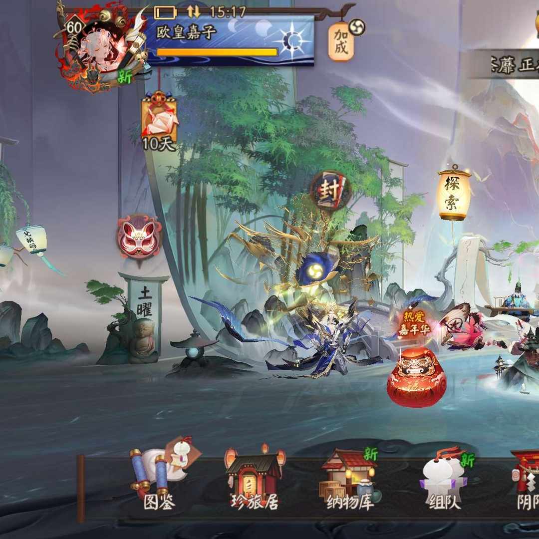 YSELNC 号 自己号纯肝的 式神基本都有 将近10个典藏皮肤 亏大本出
愿有人诚心实意去玩