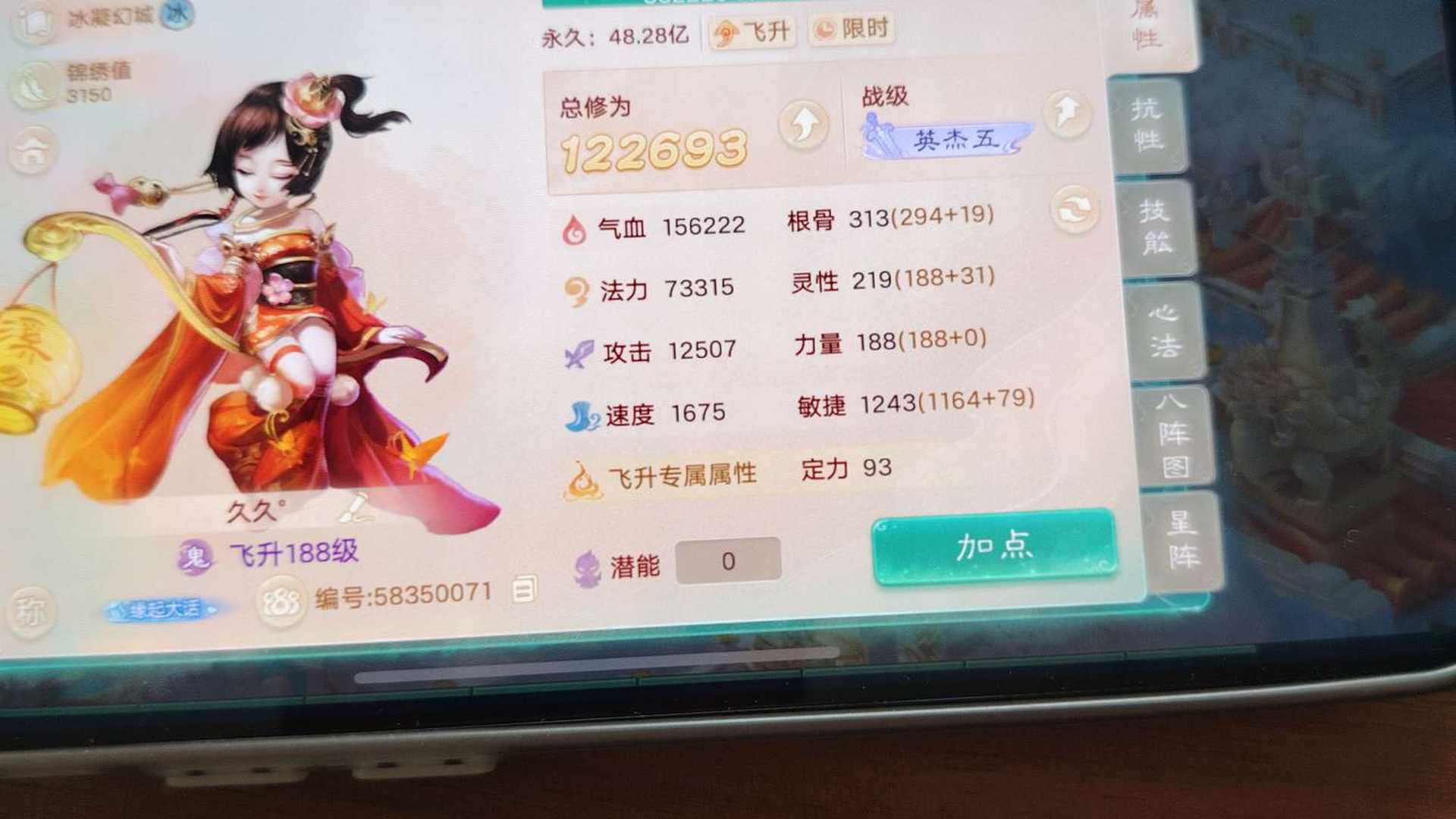 DY5G60 号 速卖