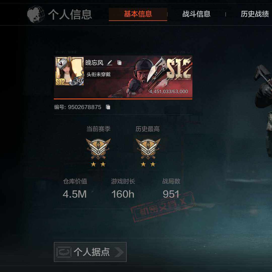 AQG7WG 号 蝴蝶刀