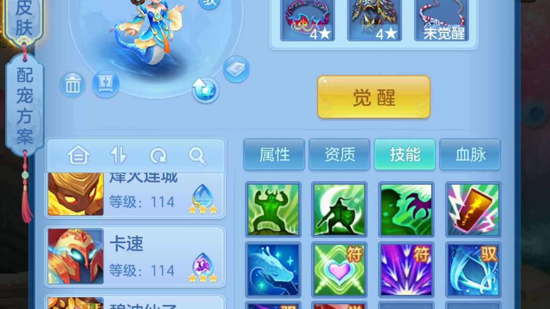 SSDVE0 号 带蛇，日常无压力