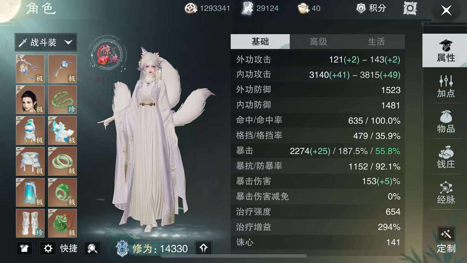 YMHMY8 号 4000雅韵 3800 2300 没做悠游没做水攻