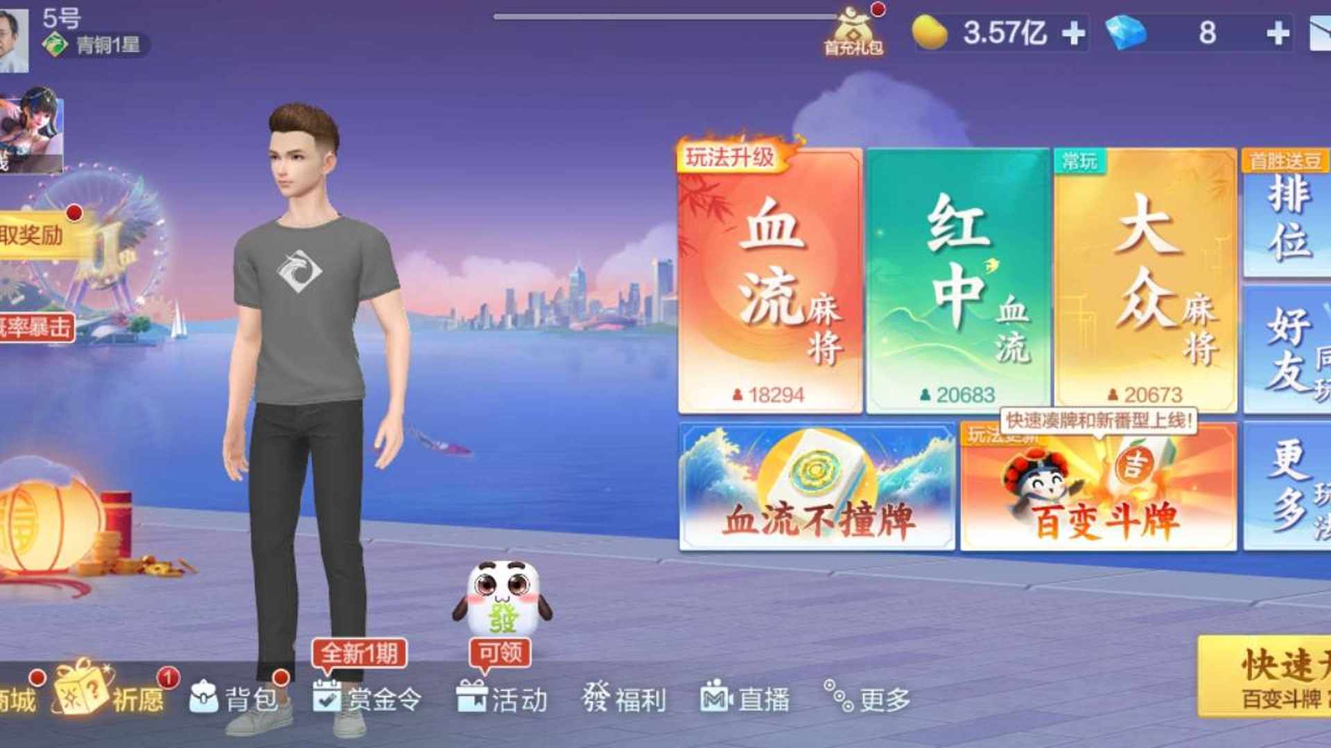 HEGWC8 号 3.57亿纯手工打的太阳小号安全可靠，便宜甩卖了！