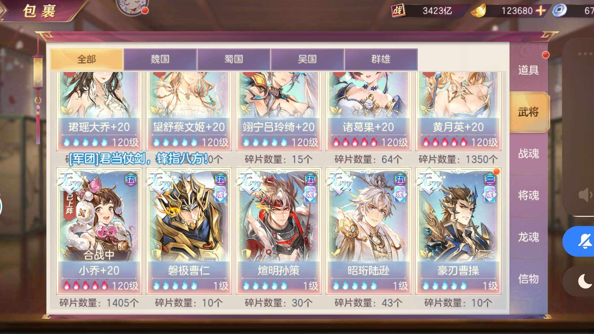 HG9Y2H 号 3400亿命魂除了新出的基本满，满魂将