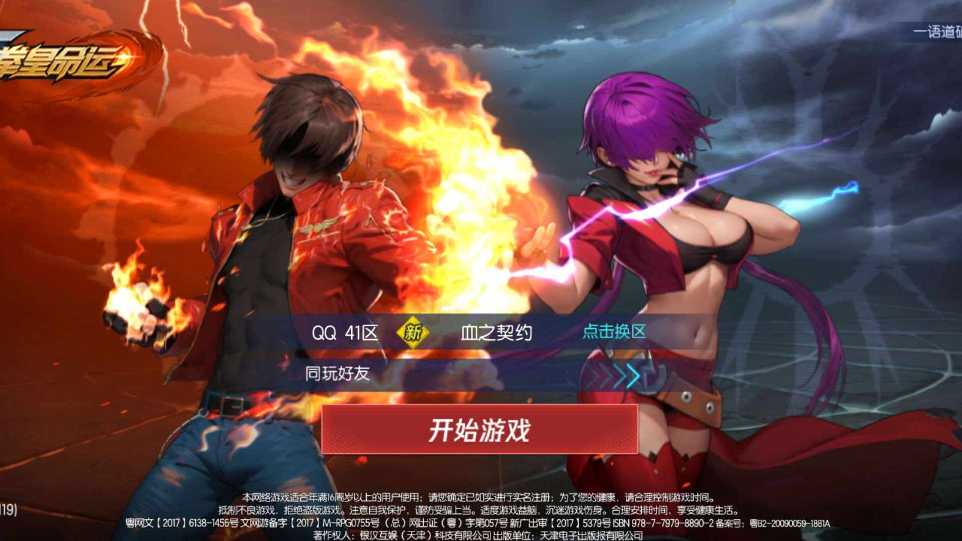 ARBSMG 号 心血号，玩了好几年了