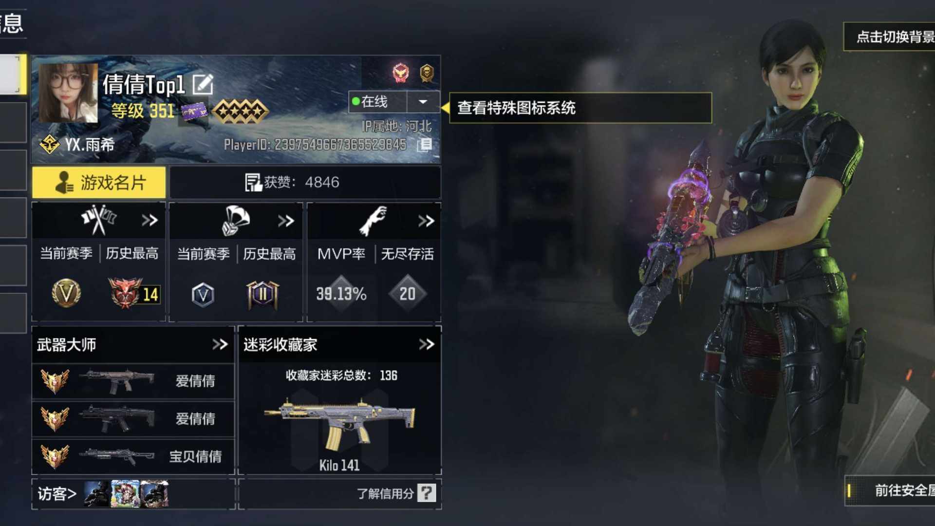 ZBAS14 号 急出,可小砍