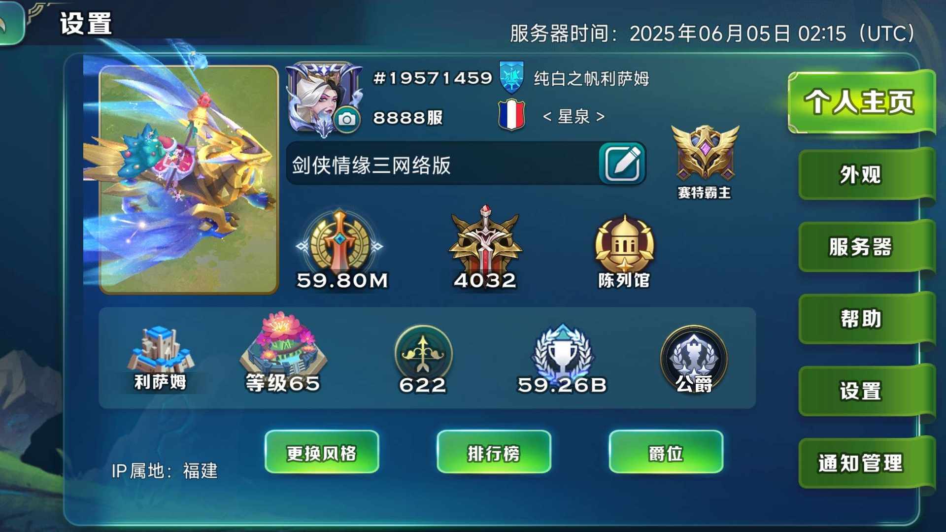 TW78AP 号 TW6A68 号 6折8觉醒当乐号