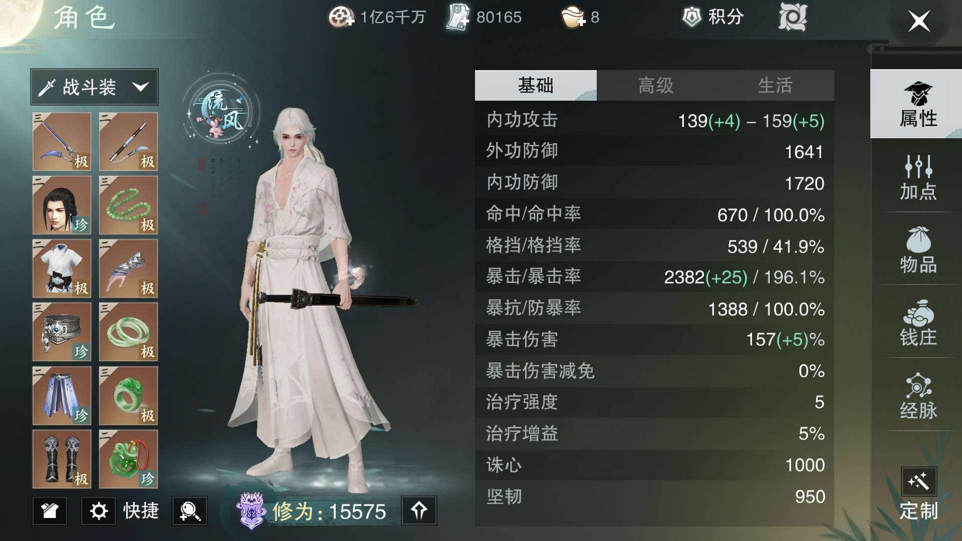 YM08LK 号 破兔蓝特全w55华山