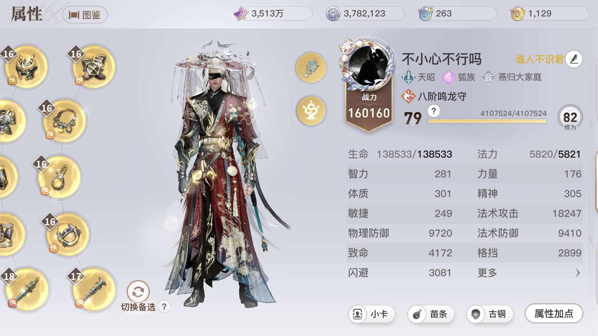 TY60JC 号 TY7GW0 号 TYERV4 号 燕归高战号