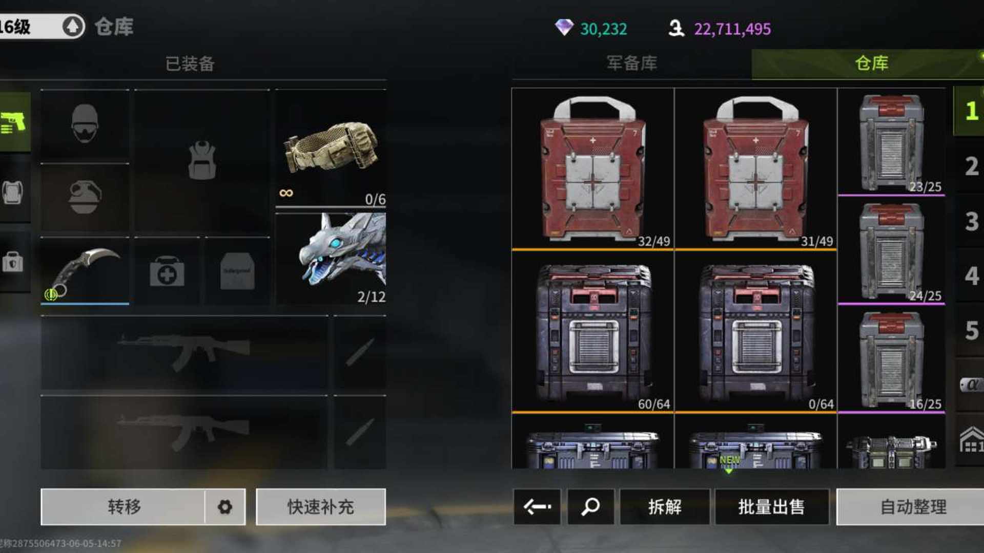 TJ8J0G 号 3万钻,满级幻影诺亚冰龙,差个射手座拿喷漆,新娘67积分,断罪喷漆差几发出来,紫岩192,Rp16