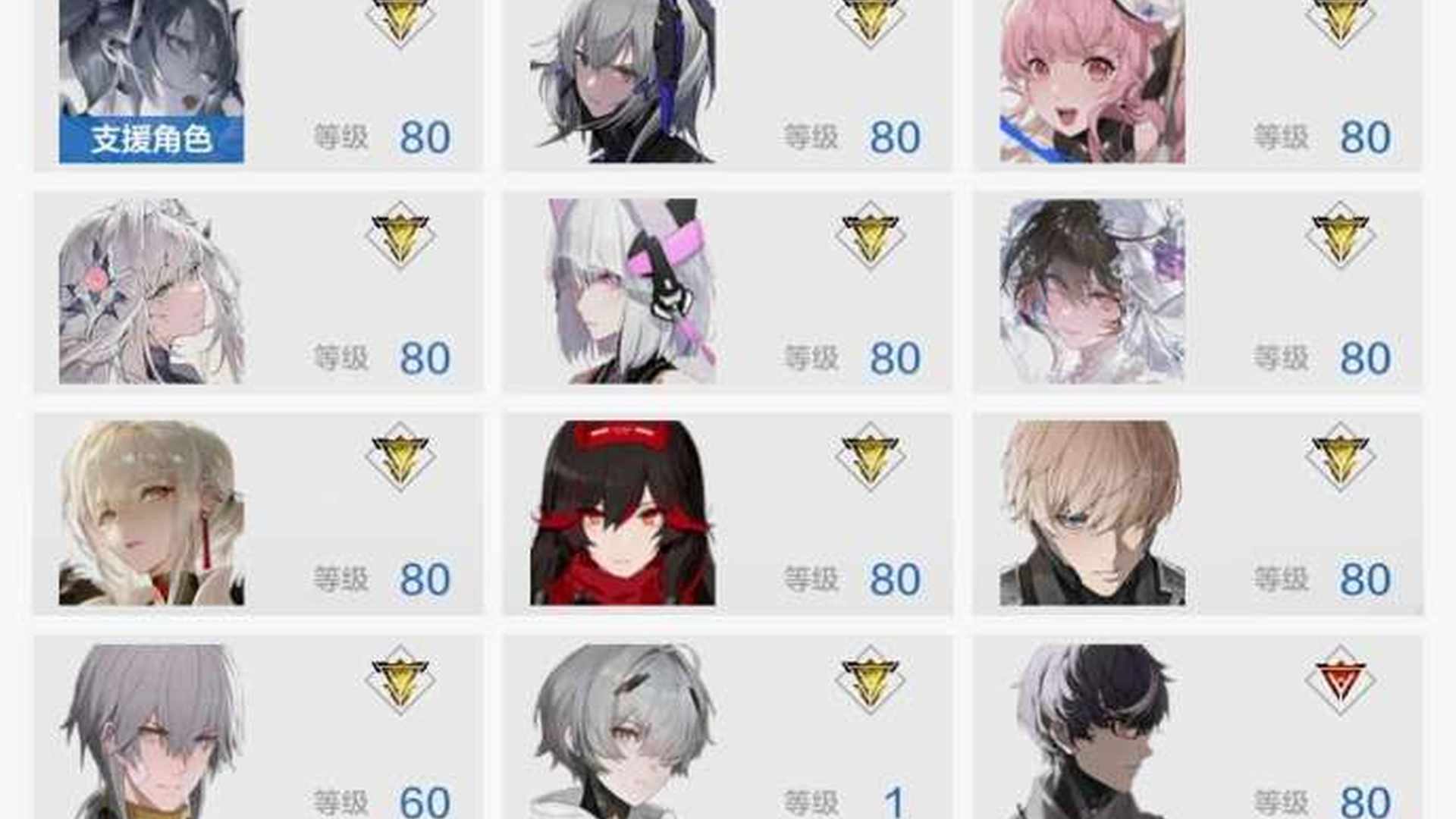 ZS87BS 号 万氪3希声誓焰终焉万卡主C全3,幻神SSS6囚影SSS3深痕,SSS希声/誓焰/终焉/莉莉丝/幻奏/回音/罗塞塔/万华/超刻/仰光等SS8人鱼SS7启明均快SSS,SS3慈悲者尘铭辉晓森息极昼,20个特效皮,各类卡券合计一万三,大量资源,轮换保底池子带校准,官服单绑手机可换绑.