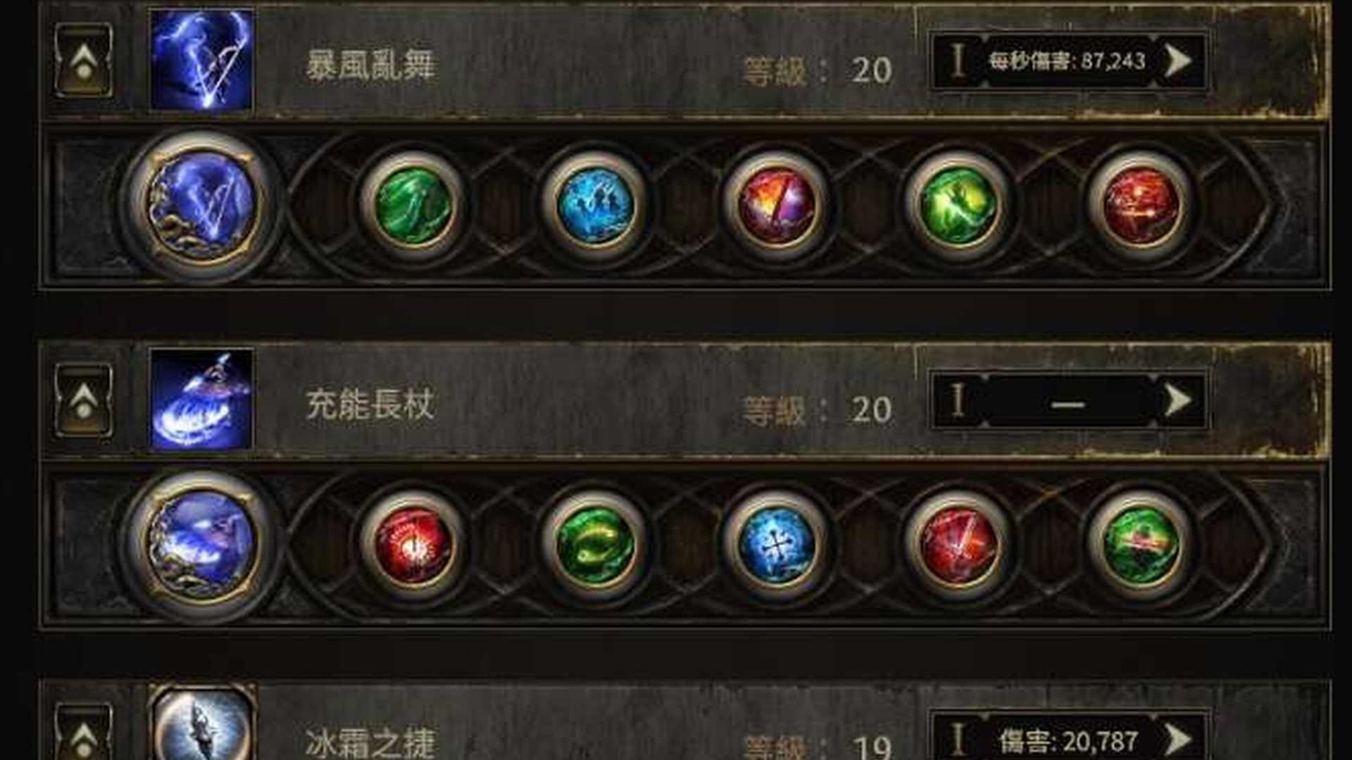 UE36ZC 号 91武僧刚刚配的闪打