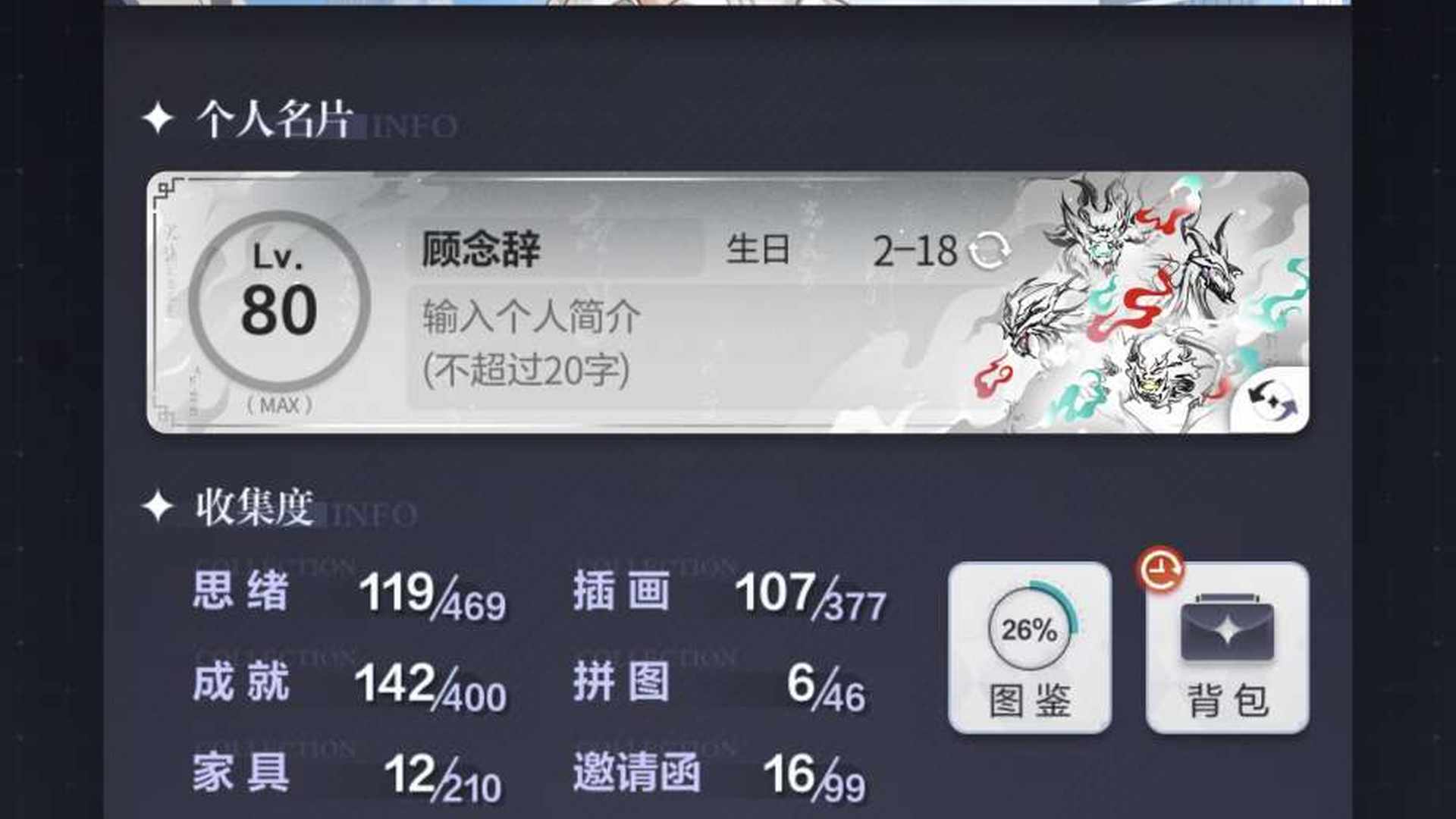 AW7QKP 号 零氪官服未定号
