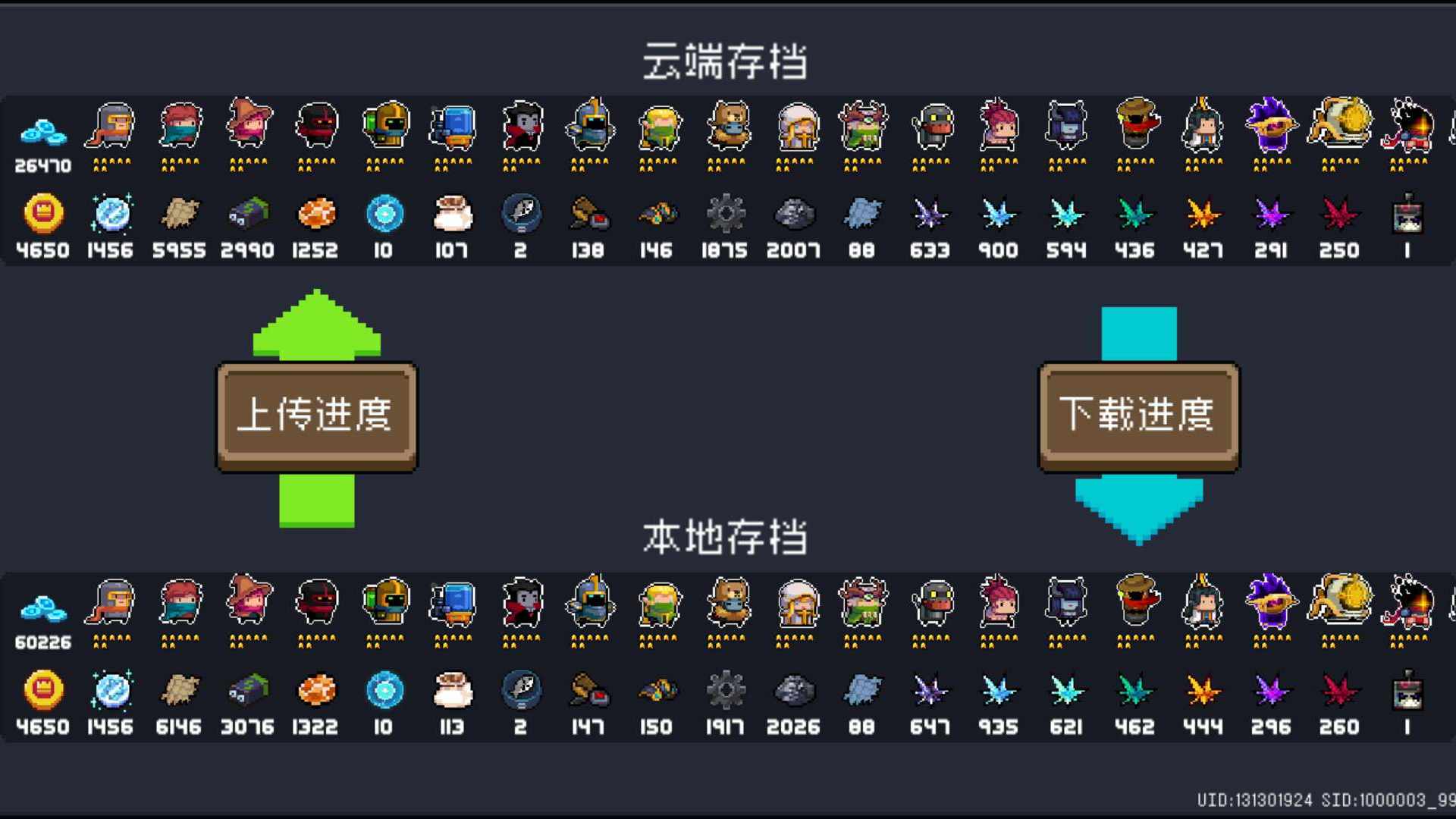 EZ9A6G 号 元气骑士账号