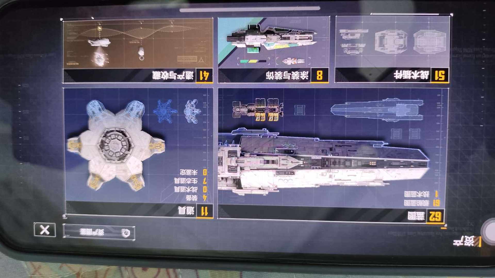 WR29AP 号 大捡漏！大捡漏！！！