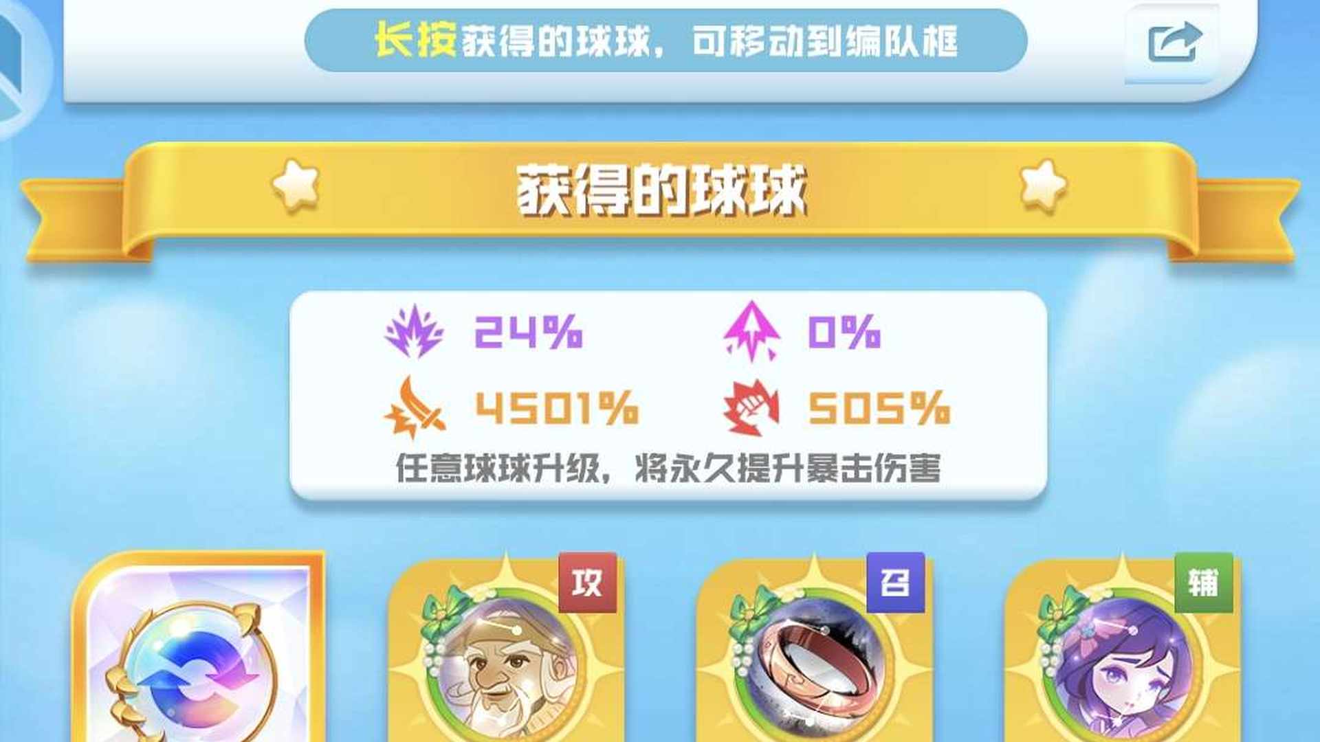 PQ1LTS 号 PQ7HBK 号 尊享高配置跳关号,竞技无压力,竞技挑战合作随便打