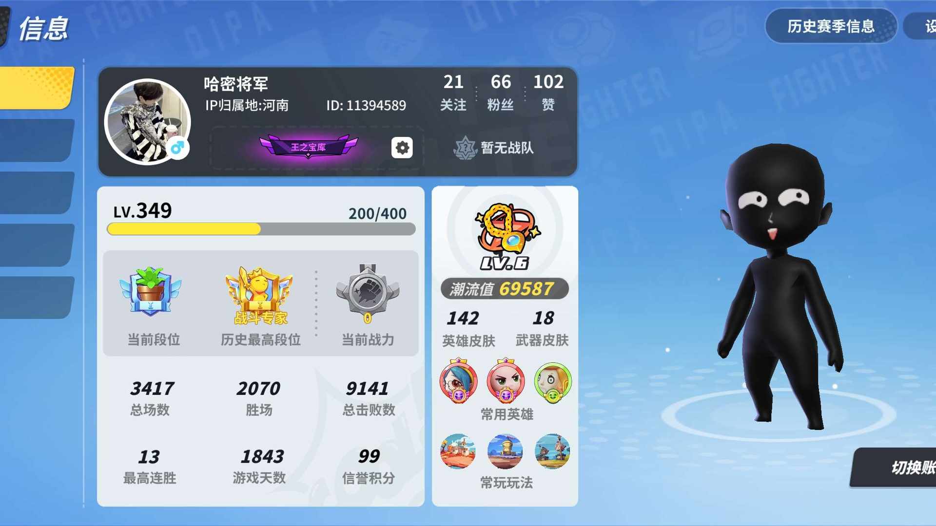 QVD66W 号 急出极品号老玩家退游