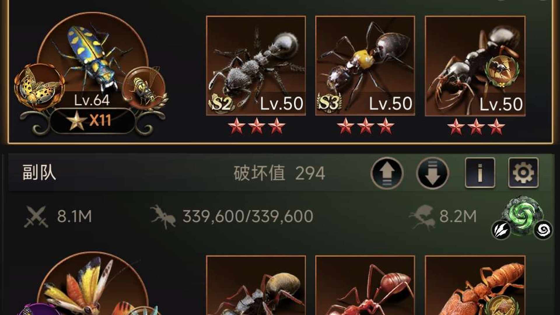 EC5A68 号 双队列，双t10，赛季体力已满，可点卓越，双队列888全满，细胞基因细菌200万+