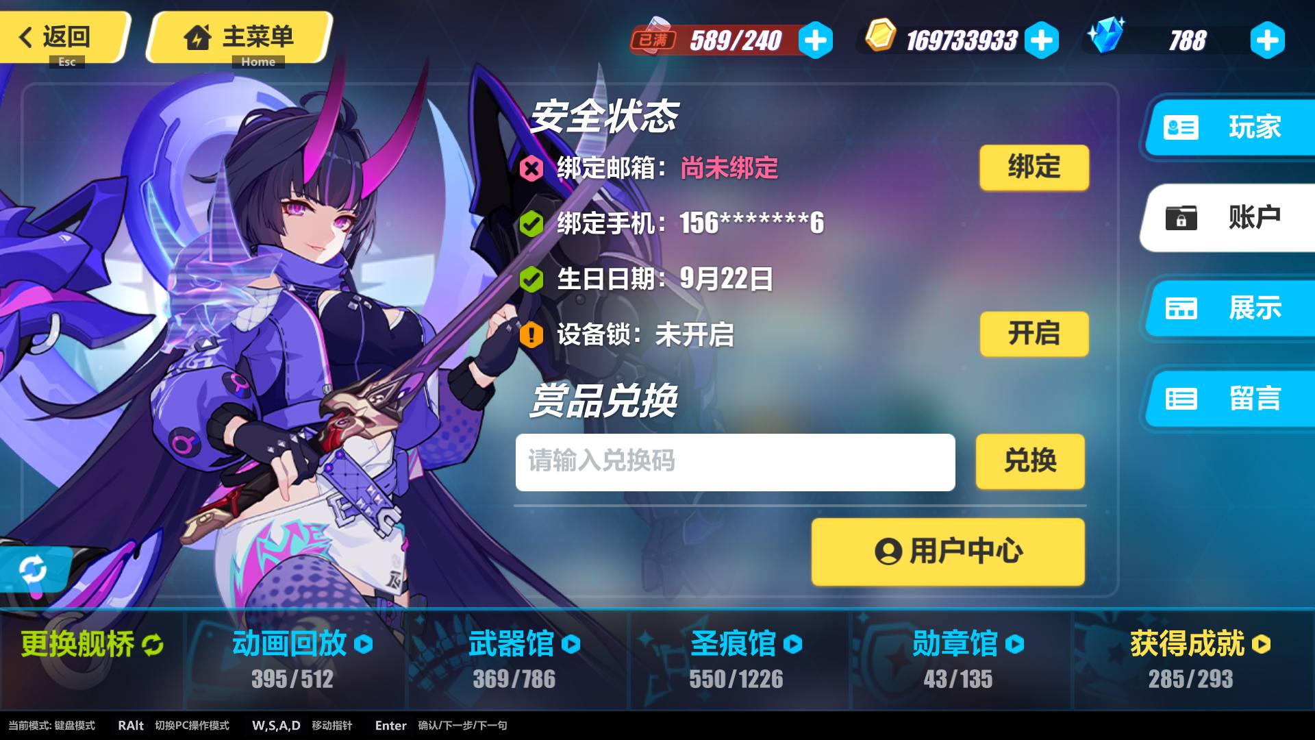 QGDMP 号 Q3YRK 号 没时间玩,自玩号,原神也能打