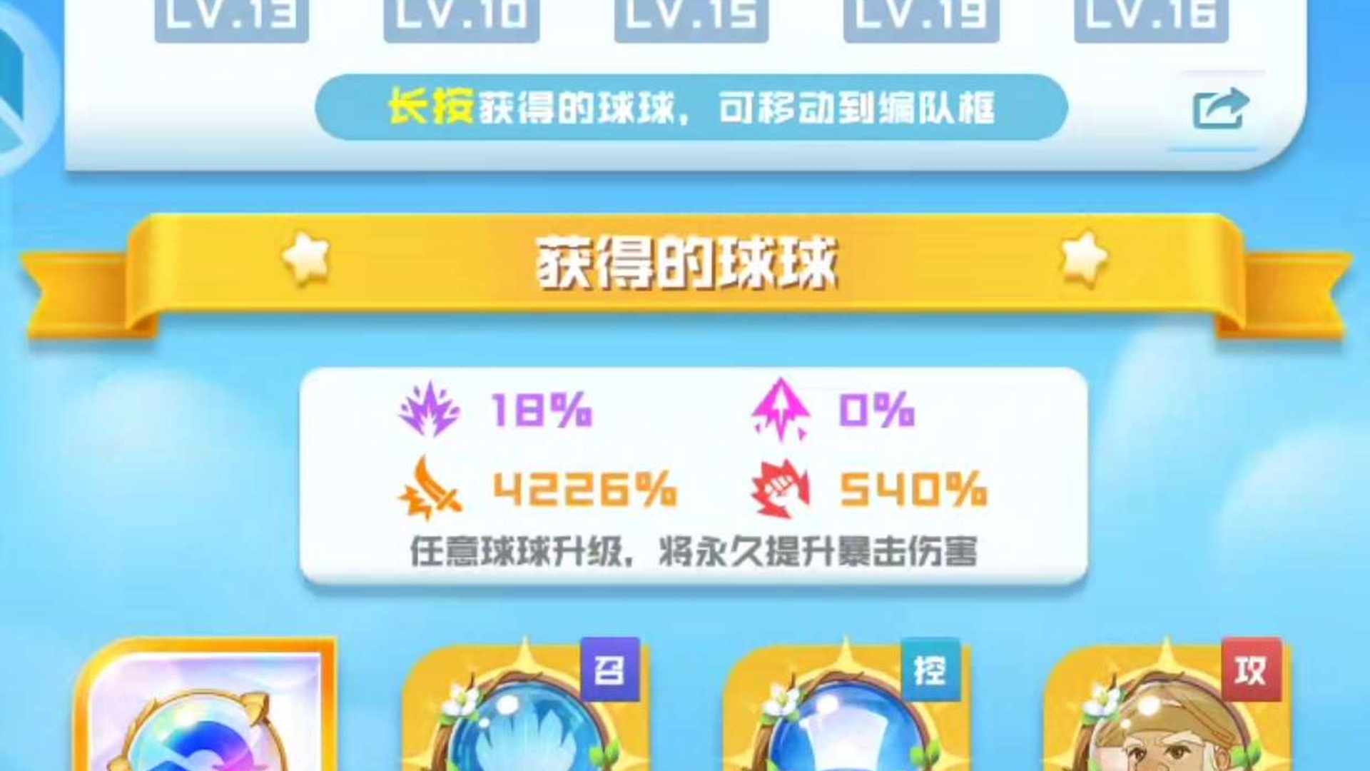 PQ6UFK 号 双单通号，16/16圣光天使+13/15无限魔力，有终身卡，10卧龙，10天女，12圣盾，10小黑，13吕布，12小红，9小黄，该有的法阵都有，6月16号解绑