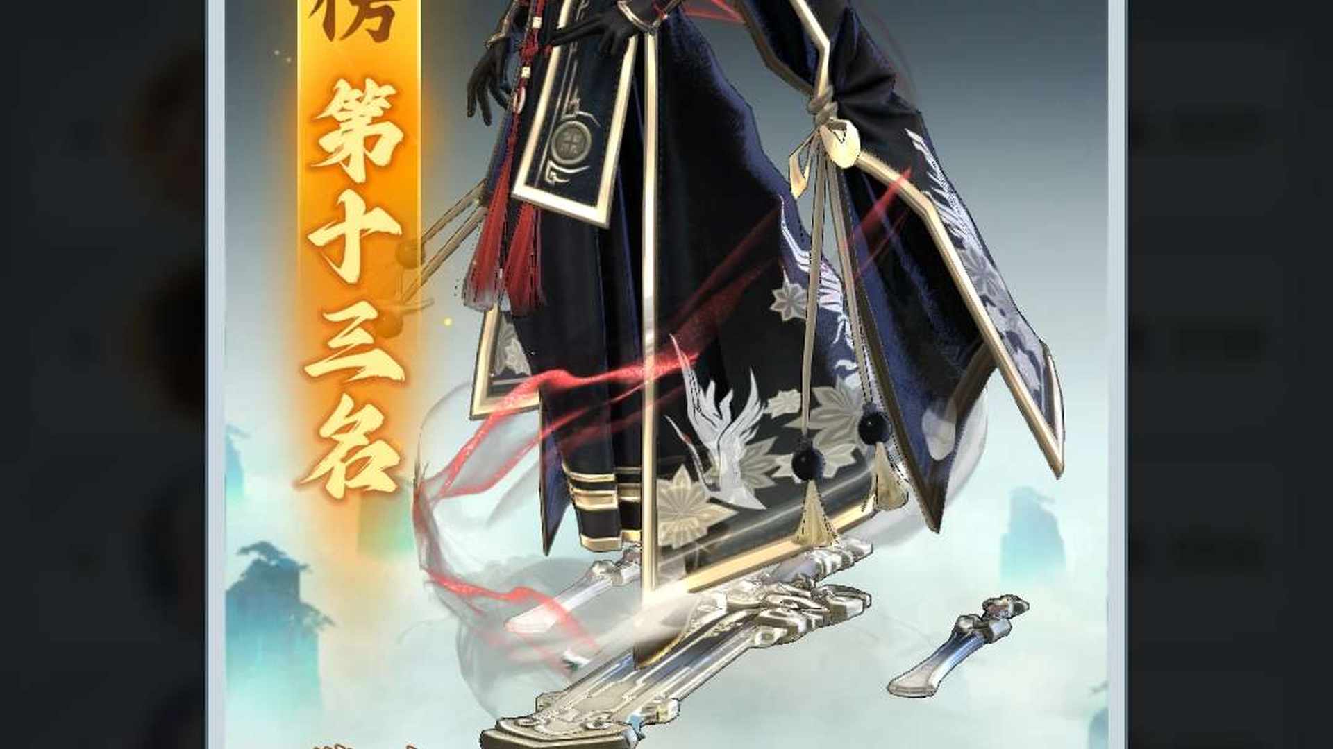 CE9LP4 号  10471半新区 79.5亿 1.5万氪 305神通递增 同氪度第一人 可越战80亿 合体未开 低价 双卡 全战令 新出至宝已氪并三星剑 一星玉