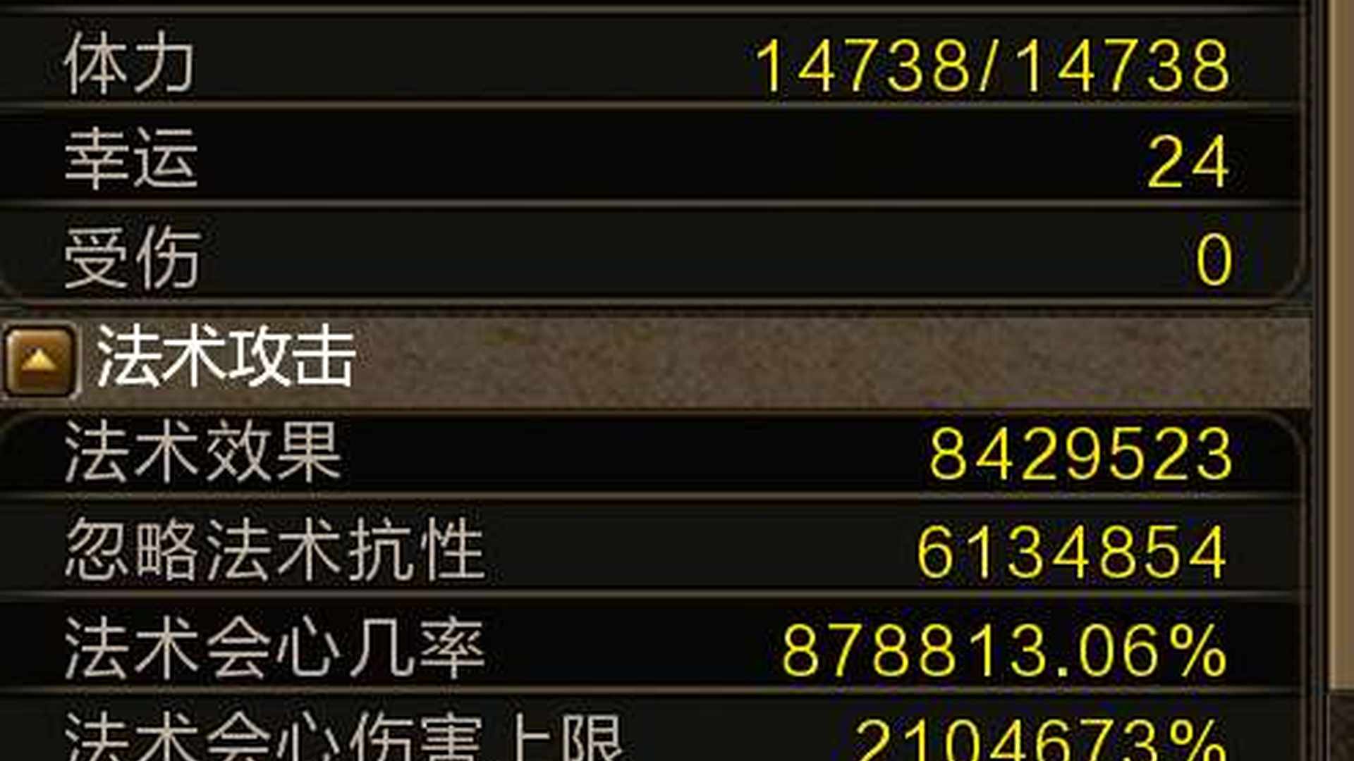 XX3REP 号 【青丘落区】 占地210w上限,极品掌电
