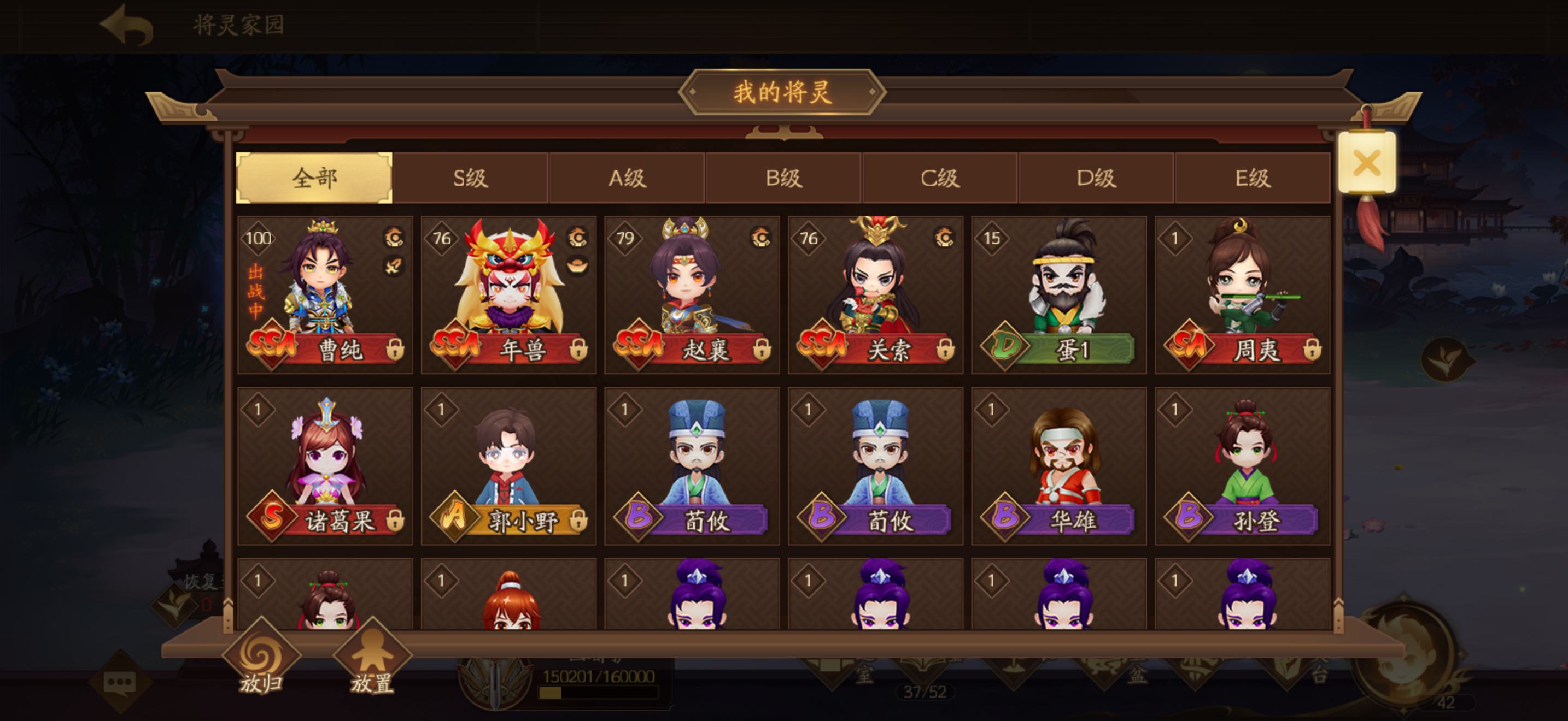 刀弊 中国 周末 三国杀十周年-官服手机_账号编号ZND07C出售-盼之代售-手游网游