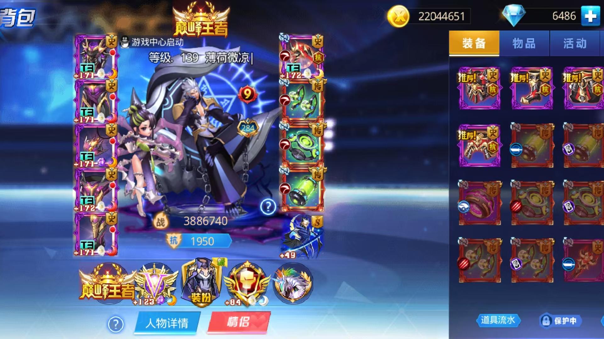 TTGHYP 号 TT8894 号 账号