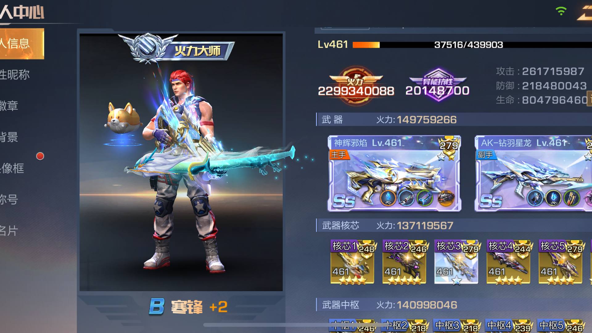 GH8Z5S 号 GHHQA0 号 Vip20，充值35万的号，23亿火力