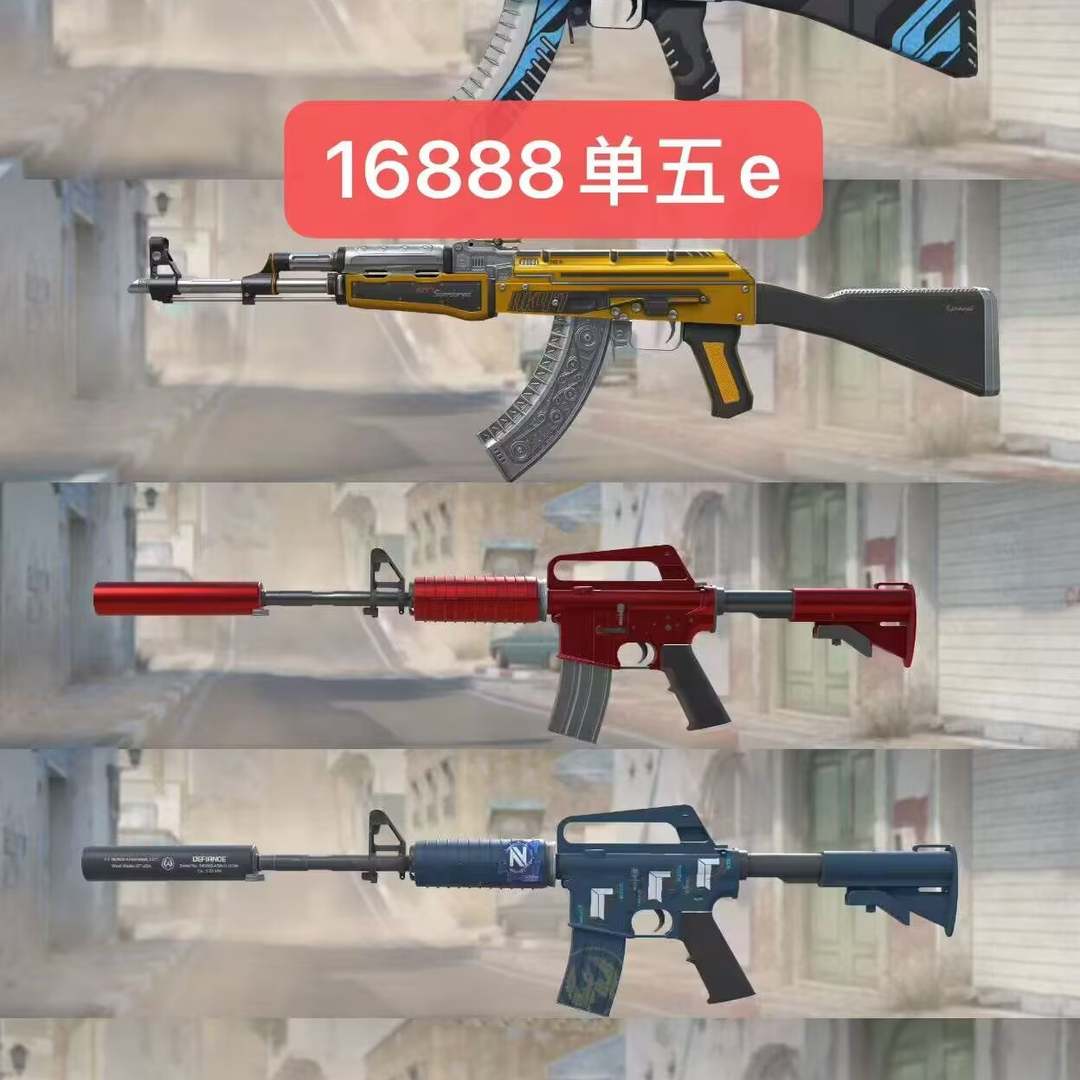 CNHZQG 号 csgo红锁神罗bot单5e手套龙狙主战齐全波塞冬
