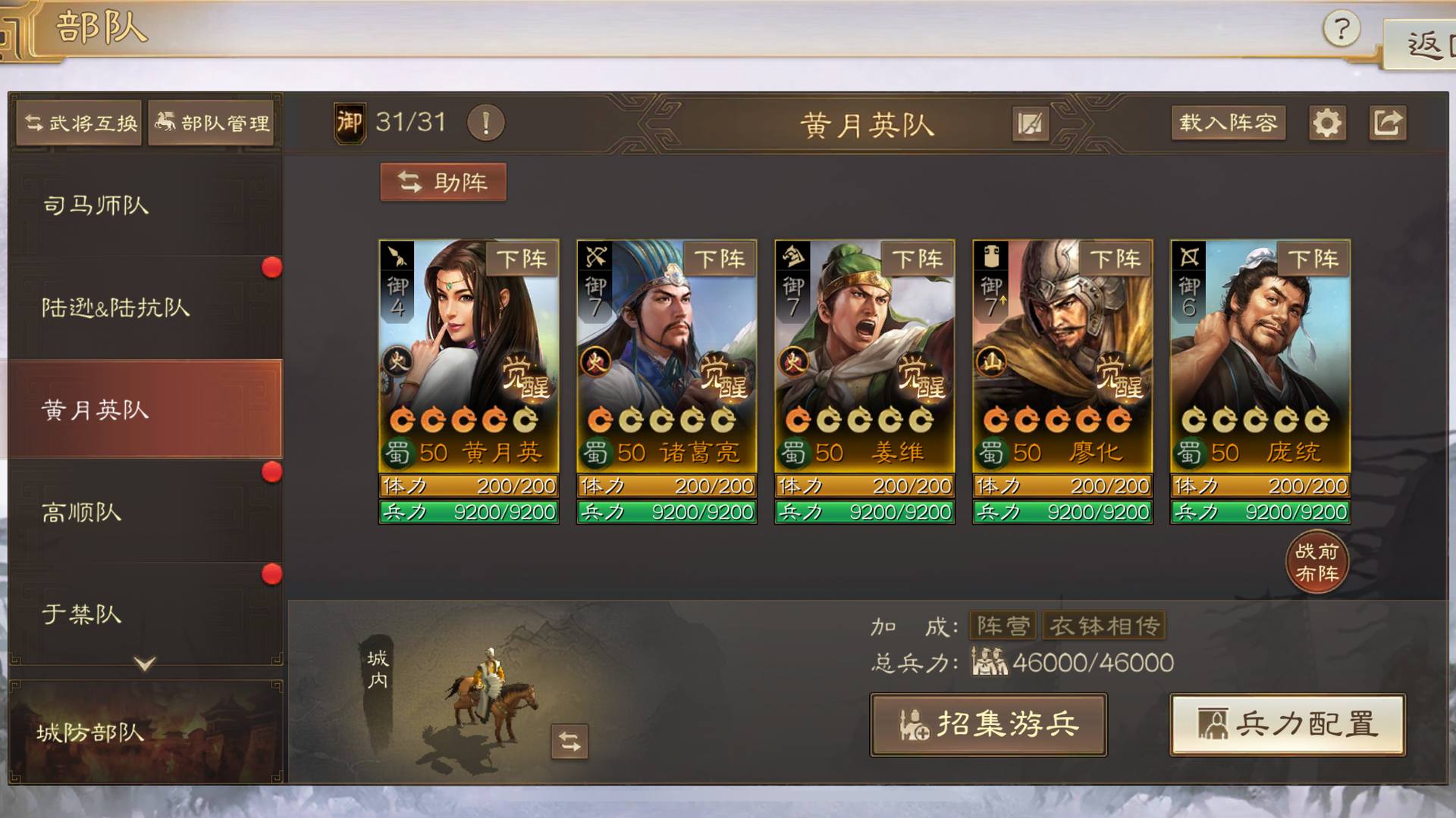 QP3BEP 号 想买了
