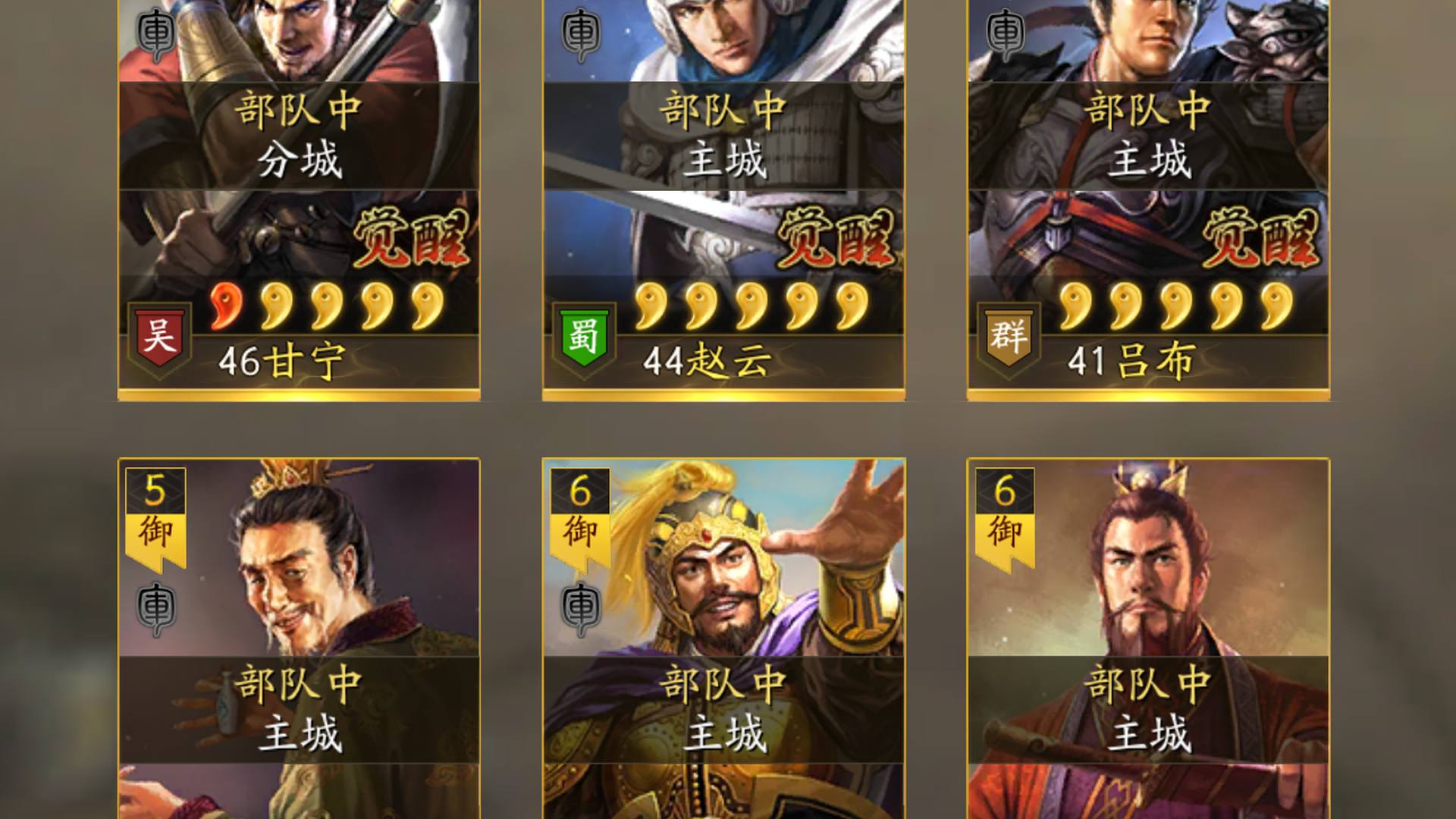 ZL3SQ8 号 小吴弓,加赵云,还有一个多月,大小月卡