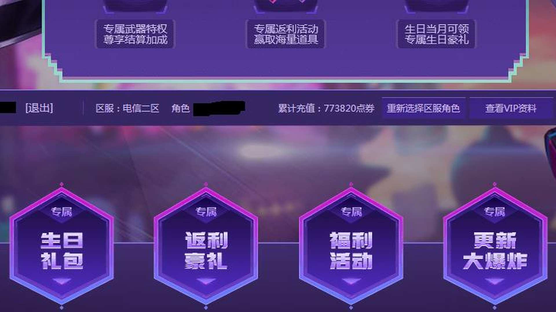 JH5SW8 号 累氪7w 极品复古号 5镰刀2龙胆3离子5火雷