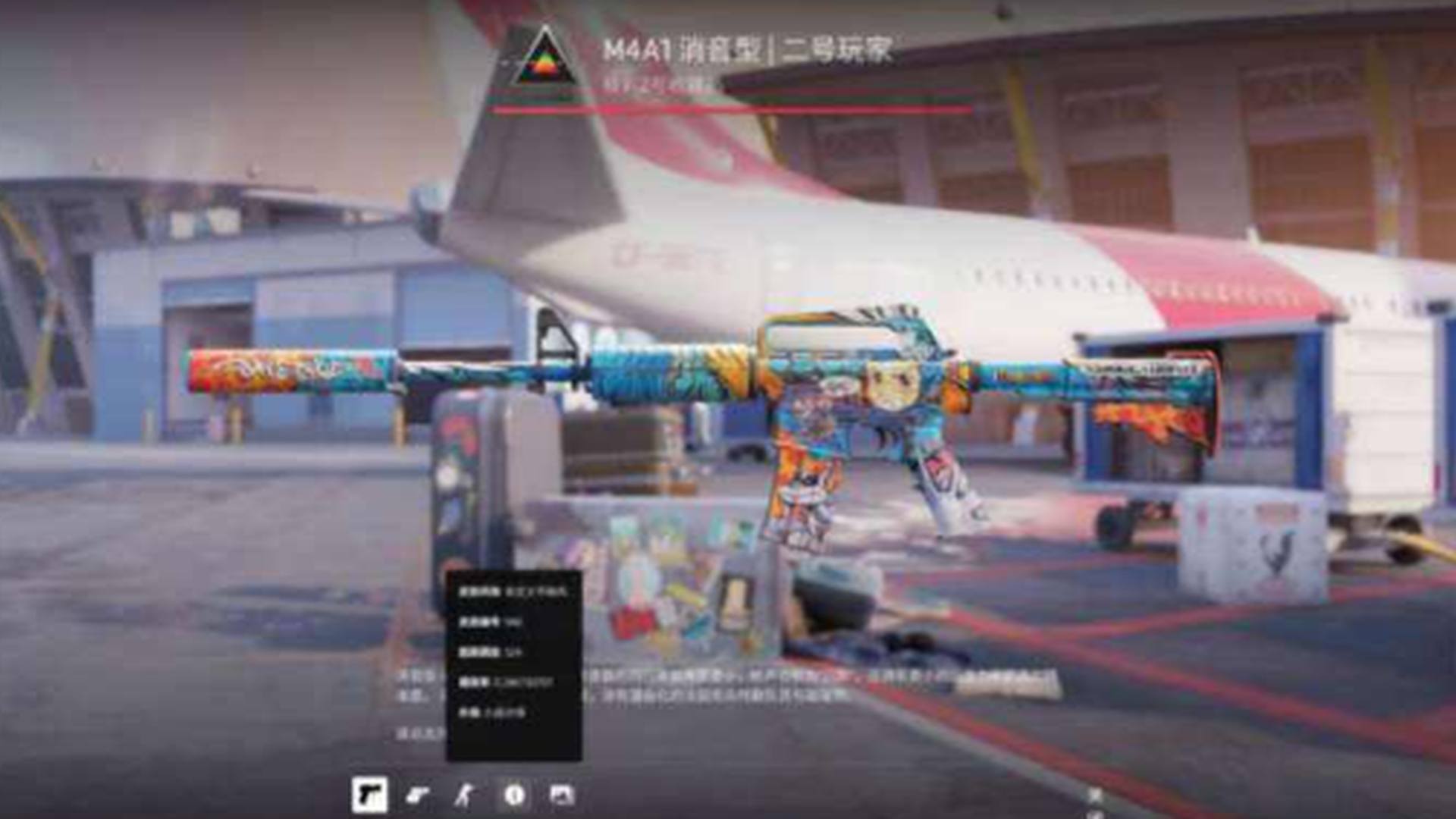 CNC4DS 号 csgo cs2红锁号 单5e已授信  噩梦之夜爪刀 手套 主战 音乐盒  探员全齐，5e能显示库存 带改名卡一张