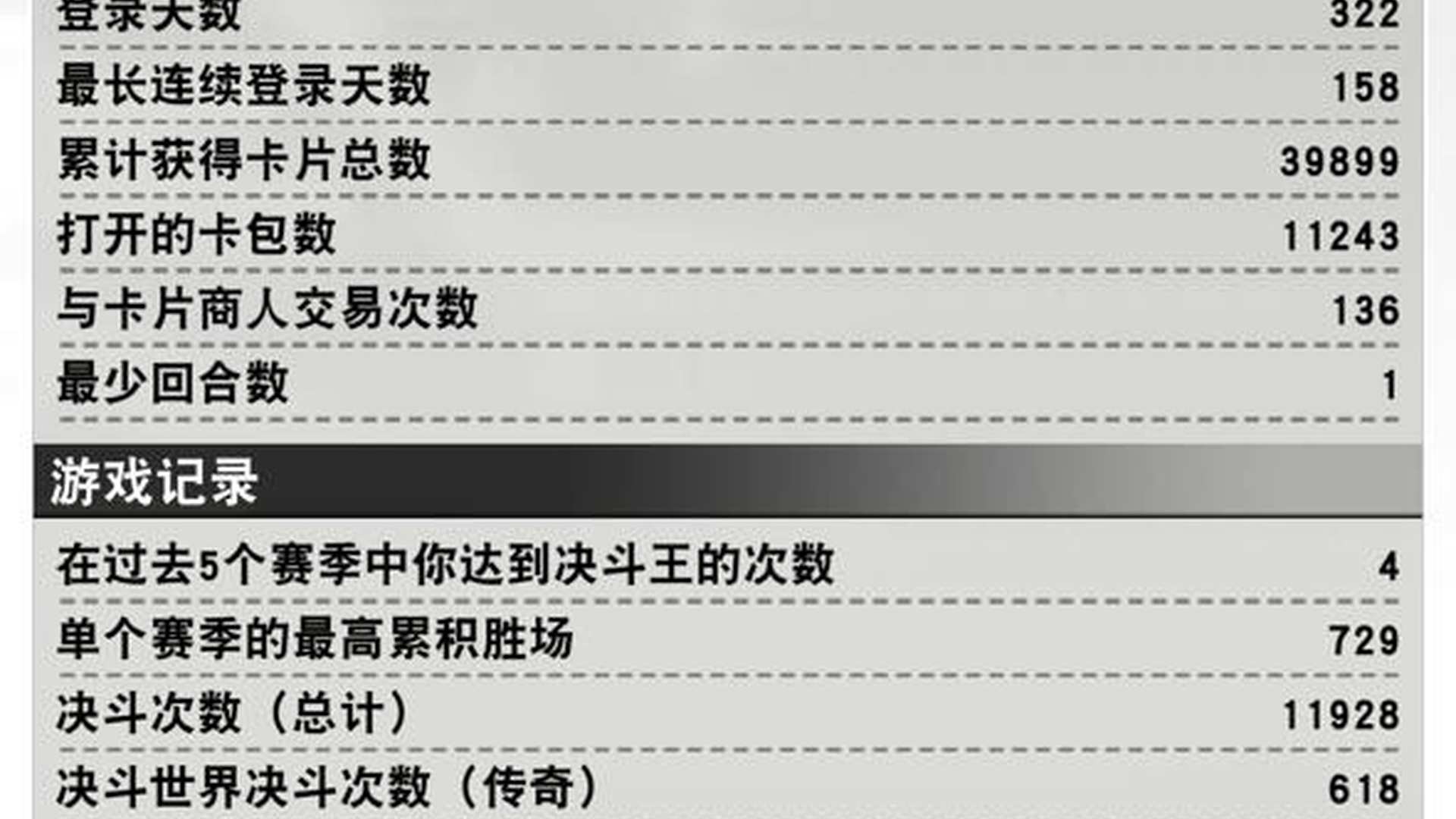 JD2YZK 号 JD0BUP 号 游戏王经典服顶配满3账号