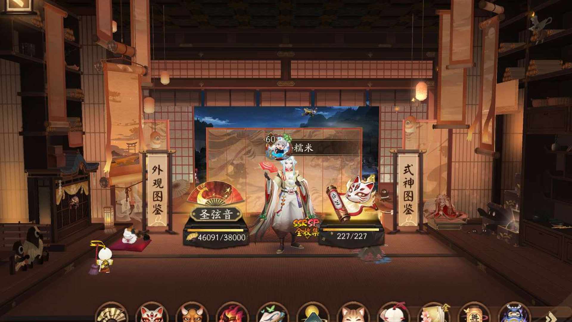 YSFDZC 号 阴阳师大花瓶黑号，官服可转系统，真全图全联动，风姿4.6，黑神乐黑晴明，3期曜之阁，有藏金台阁，典藏臻藏缺二如图，3头3尾3开花，御魂深度足够用，可走包赔平台，急出可刀，可换绑