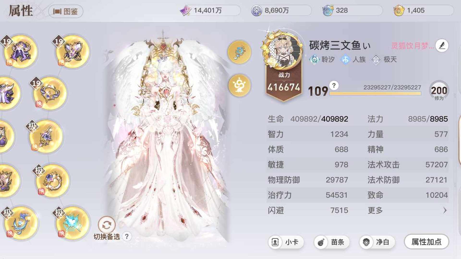 TY186W 号 玩累了，也没空玩了，来个有缘人收留