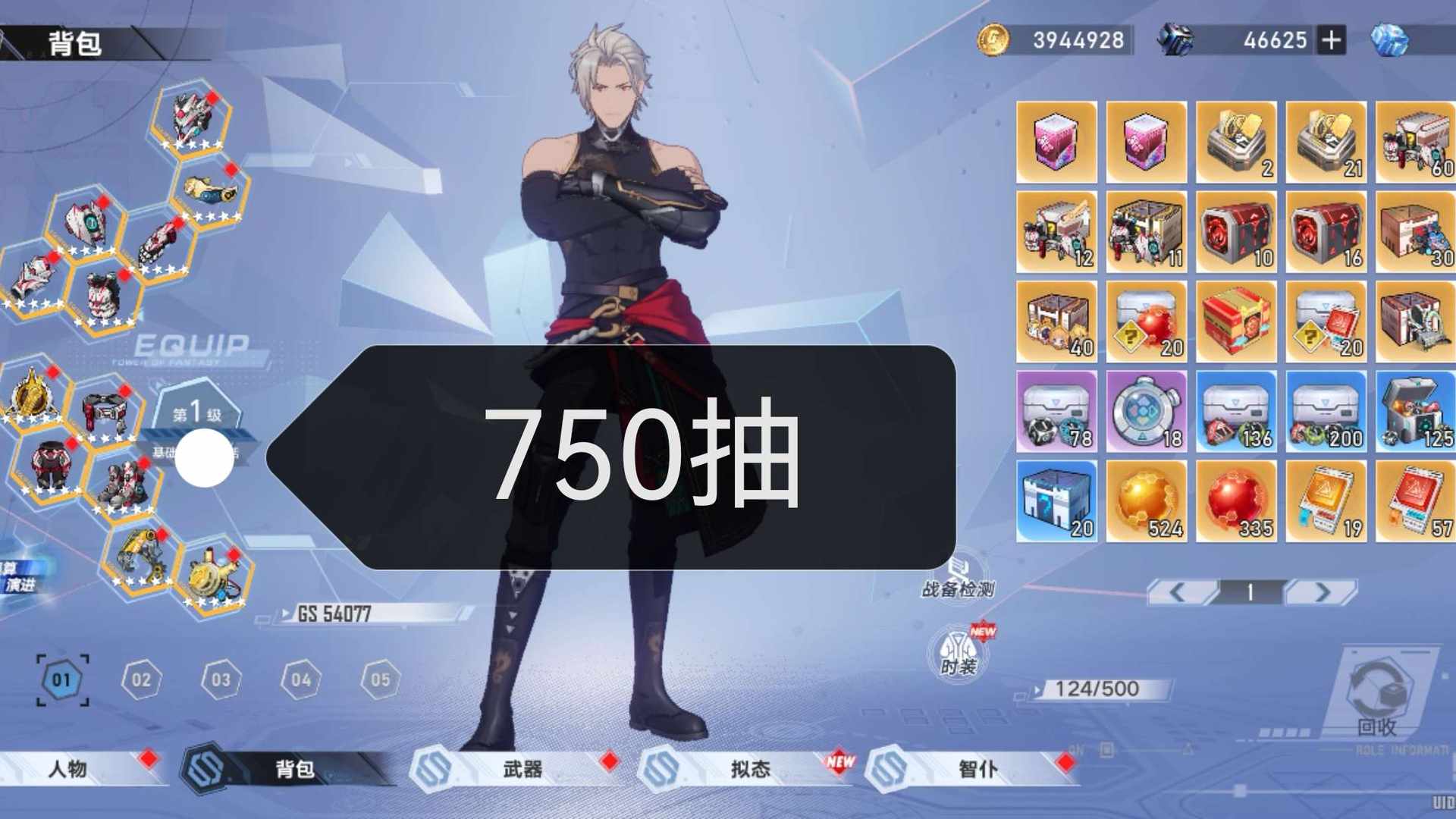 HT9MSG 号 幻塔750抽资源号 地图资源多 手机单绑4236