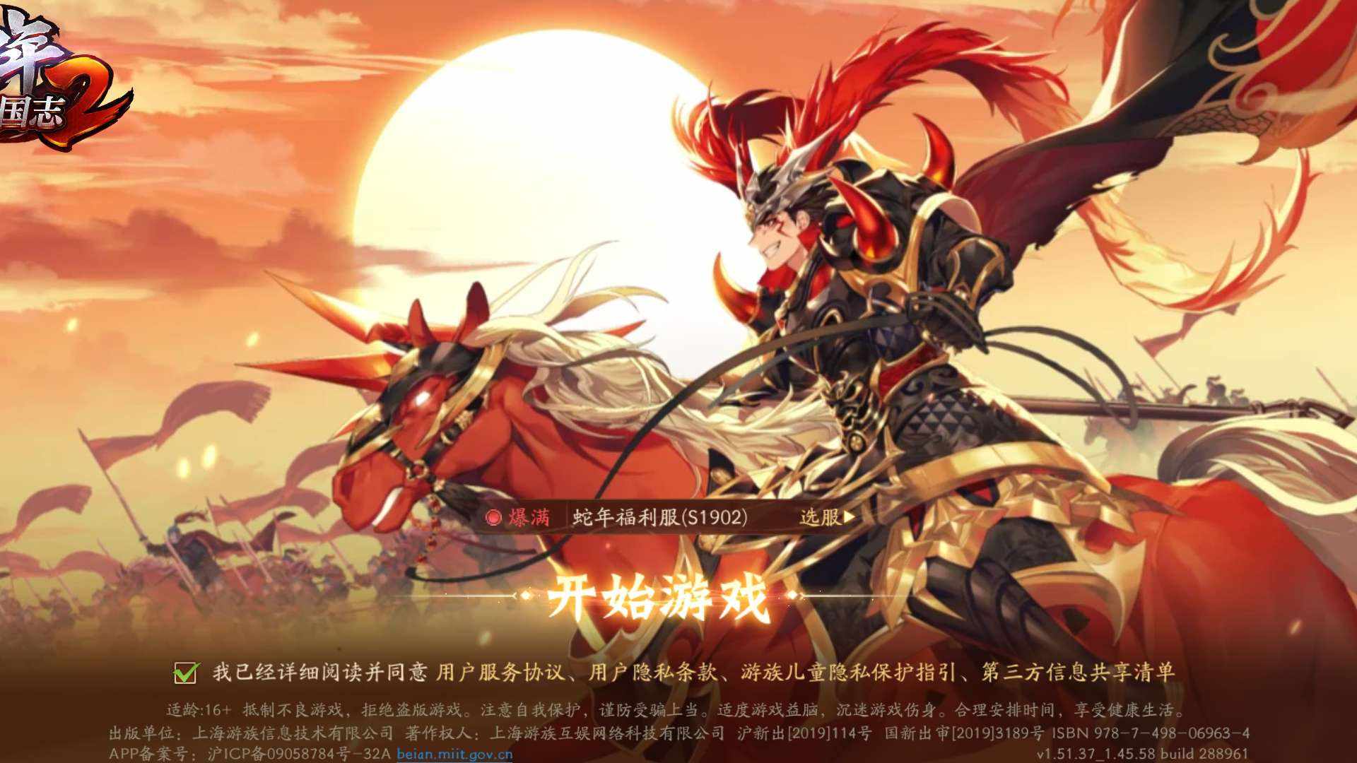 SN82G0 号 新区鬼服，活动白嫖第一，详情看图
