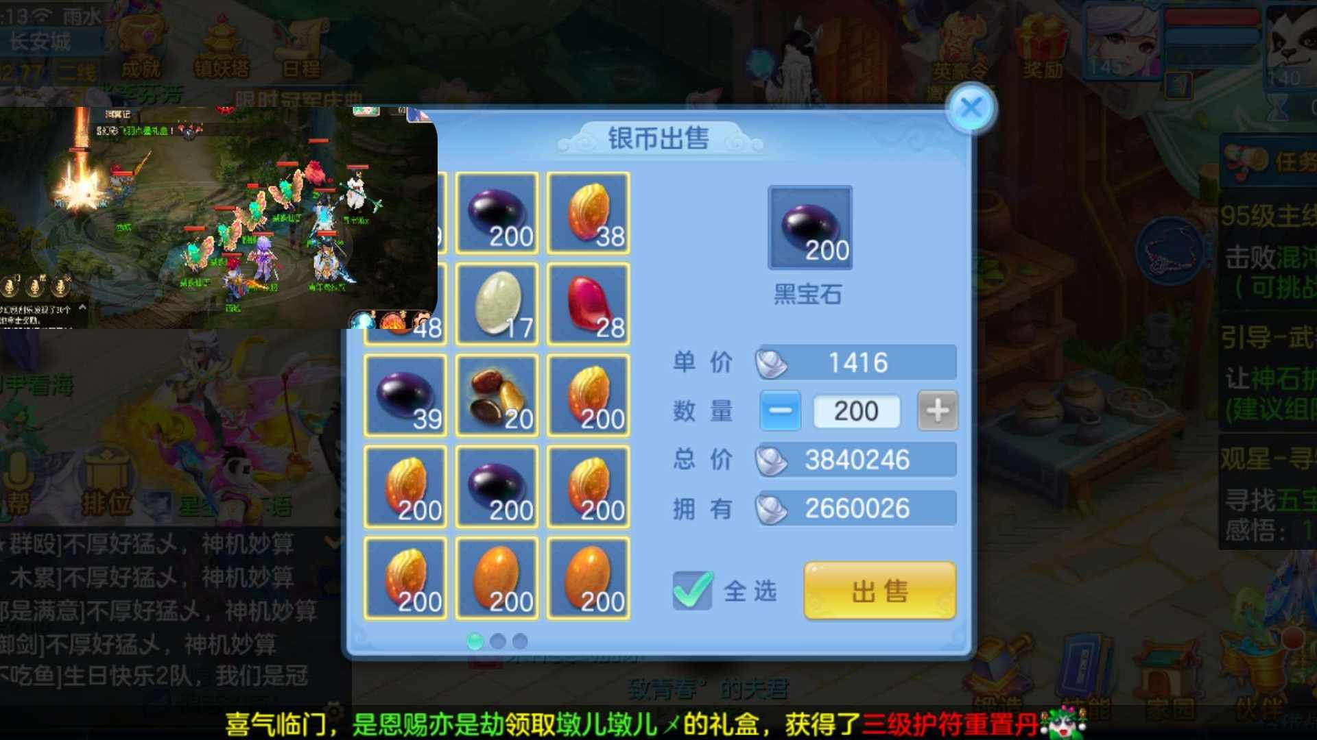 SSAH7C 号 1000万银子