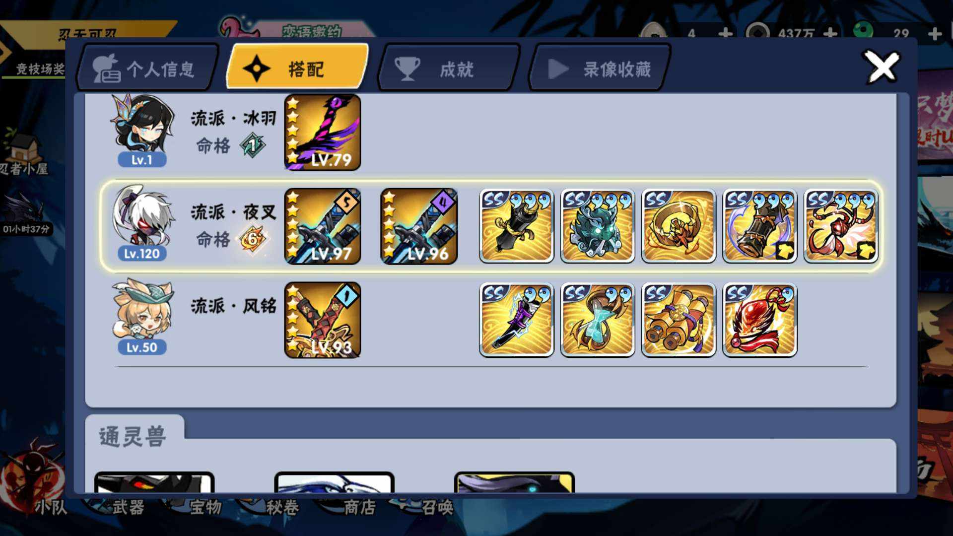 RZ3JRS 号 米服三区六隼六水163钥匙